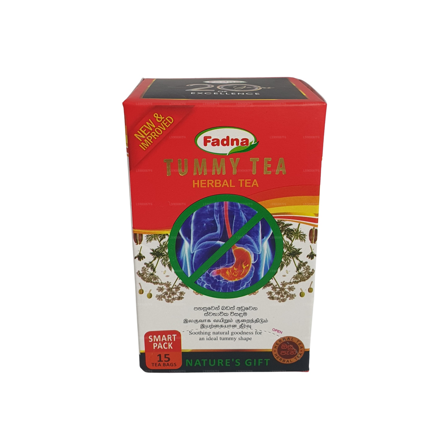 Чай для живота Fadna (40 г) 20 пакетиков
