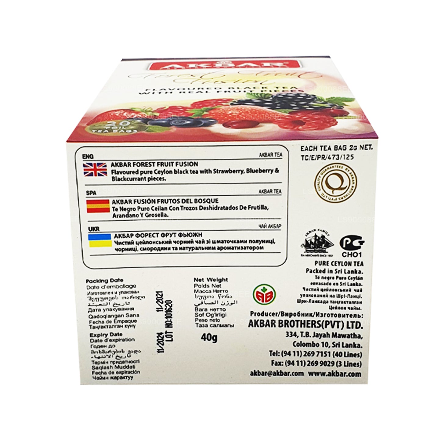 Фьюжн лесных фруктов «Акбар» (40 г) 20 пакетиков чая