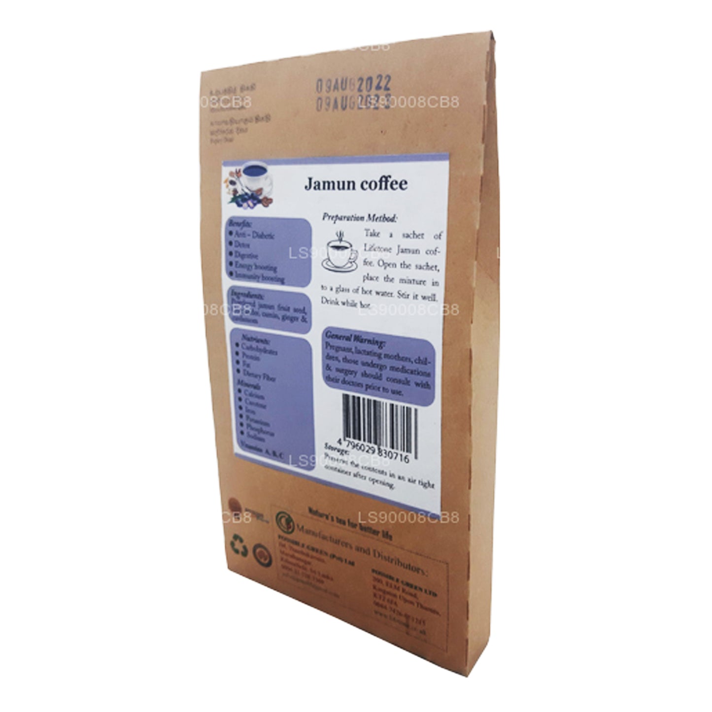 Кофе с семенами жамуна Lifetone (40 г)