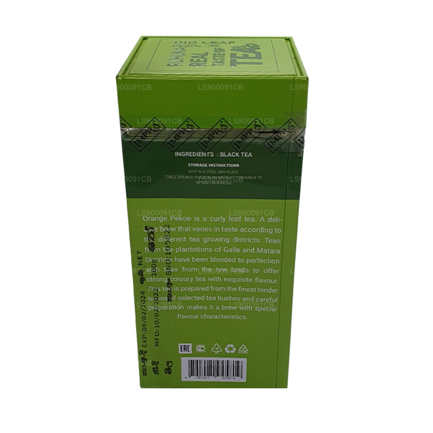 Импра Рухуну Биг Лист (200 г) Металл Кэдди