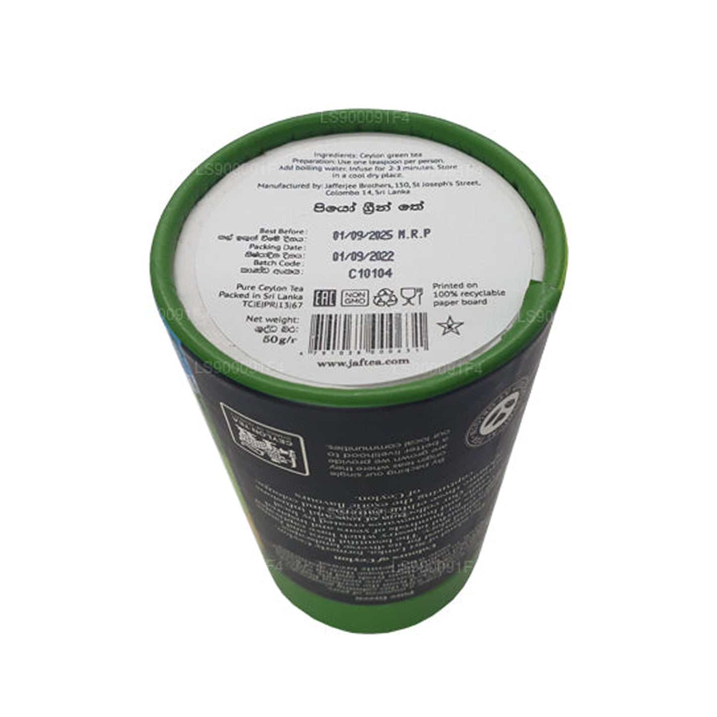 Jaf Tea Чистый зеленый натуральный зеленый чай (50 г)