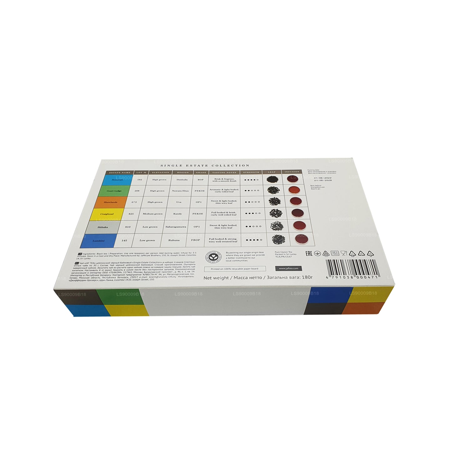 Чай «Jaf», коллекция «Поместье» (180 г)