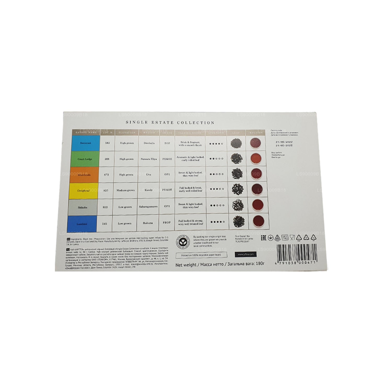 Чай «Jaf», коллекция «Поместье» (180 г)