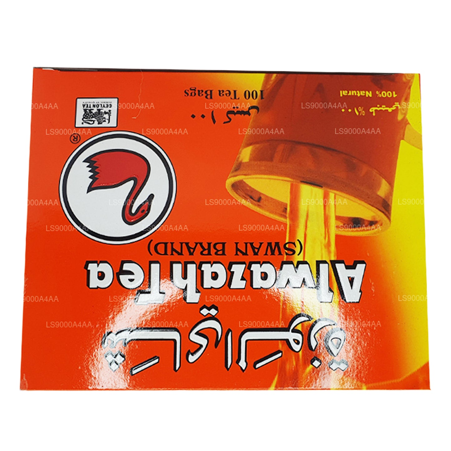 Чистый цейлонский черный чай Alwazah 100 пакетиков (200 г)