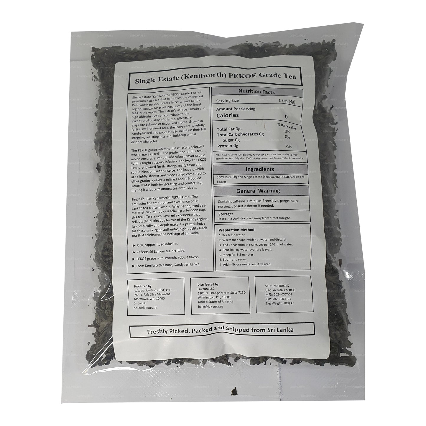 Цейлонский черный чай сорта PEKOE Single Estate (Кенилворт) (100 г)