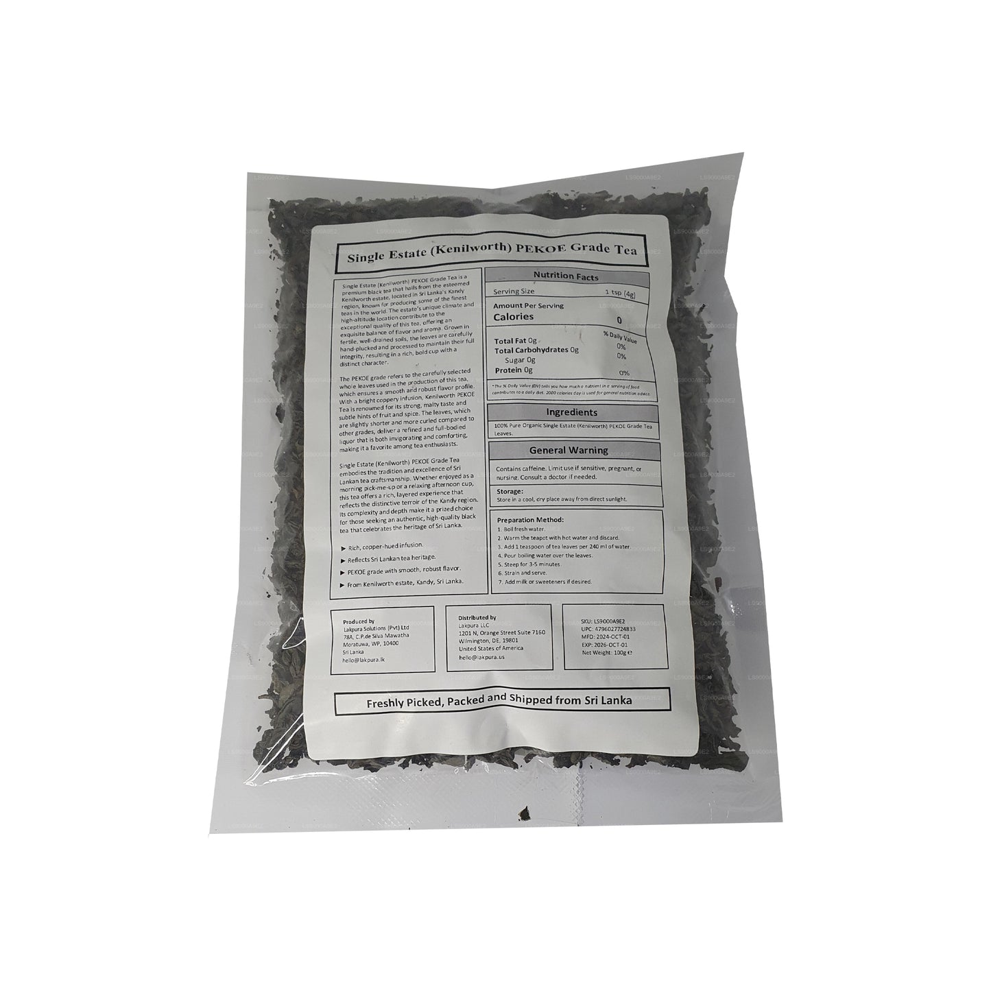 Цейлонский черный чай сорта PEKOE Single Estate (Кенилворт) (100 г)