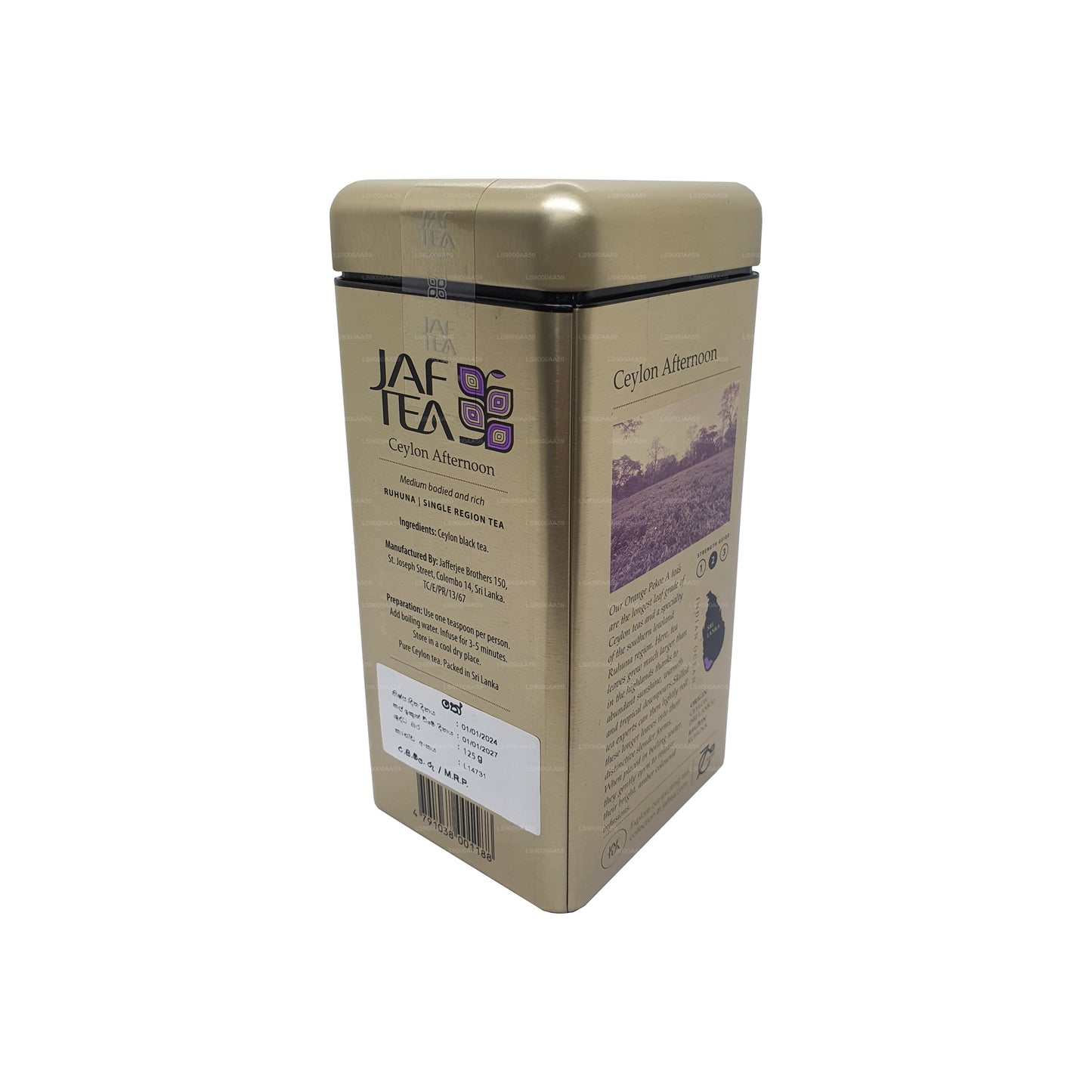 Цейлонский полдник из коллекции Jaf Tea Classic Gold (125 г)