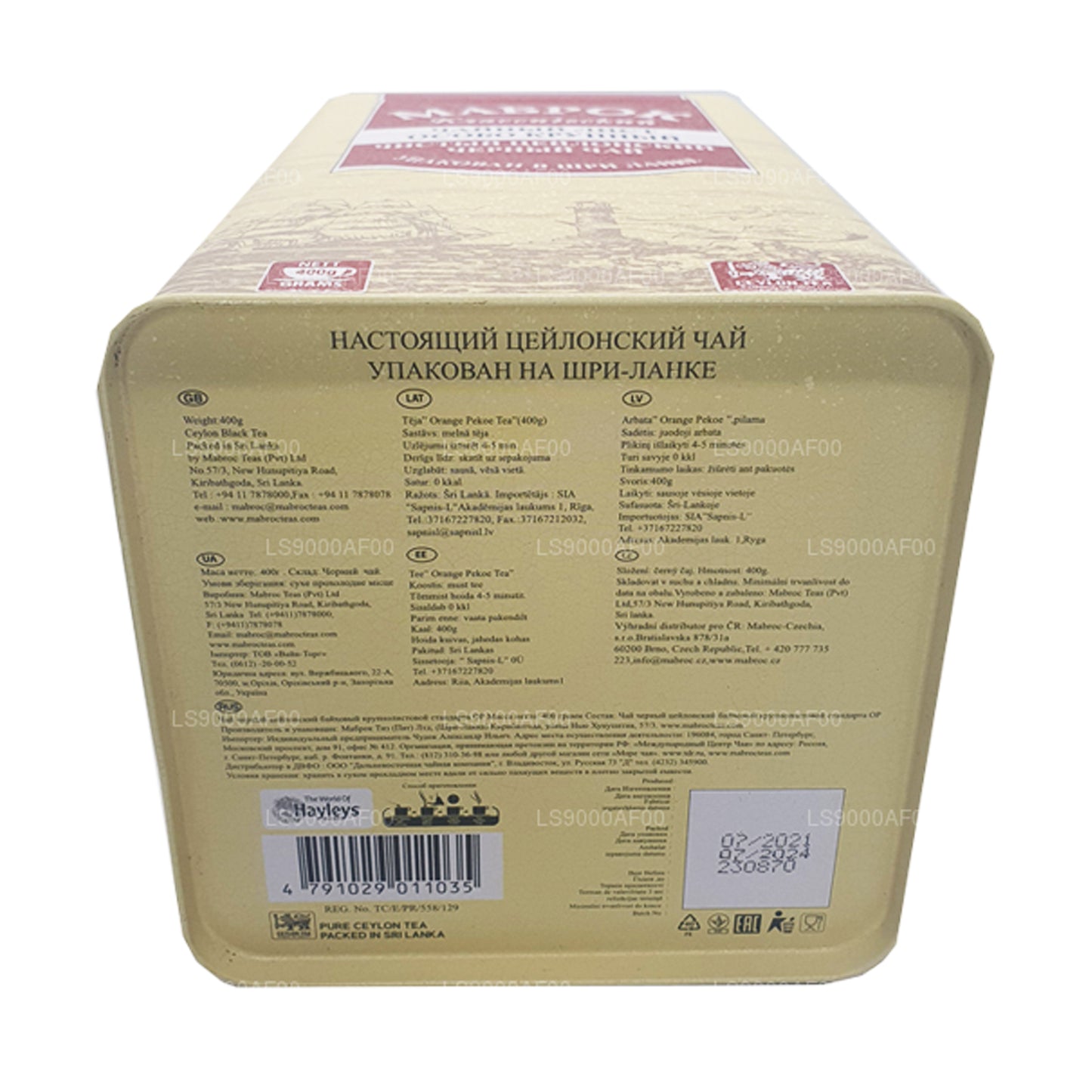 Mabroc Классический длиннолистовой апельсиновый чай Peoke (400 г)