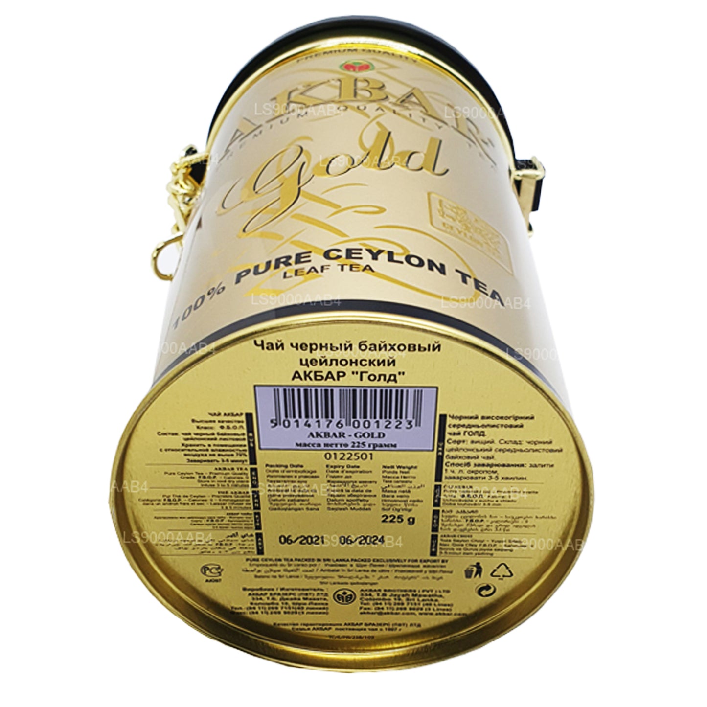 Чай из сусального золота «Акбар» (100 г)