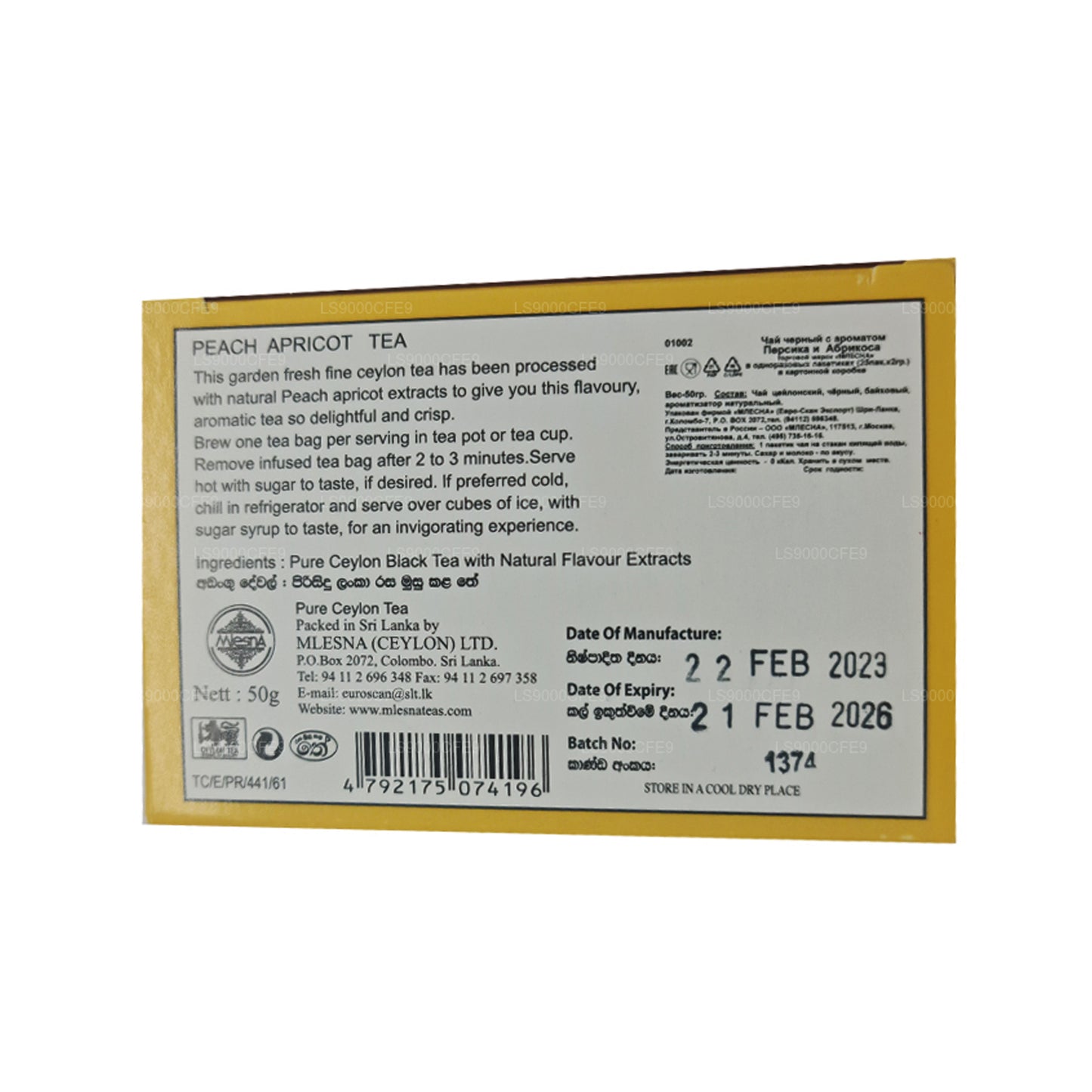 Персиковый абрикосовый чай Mlesna 25 пакетиков (50 г)