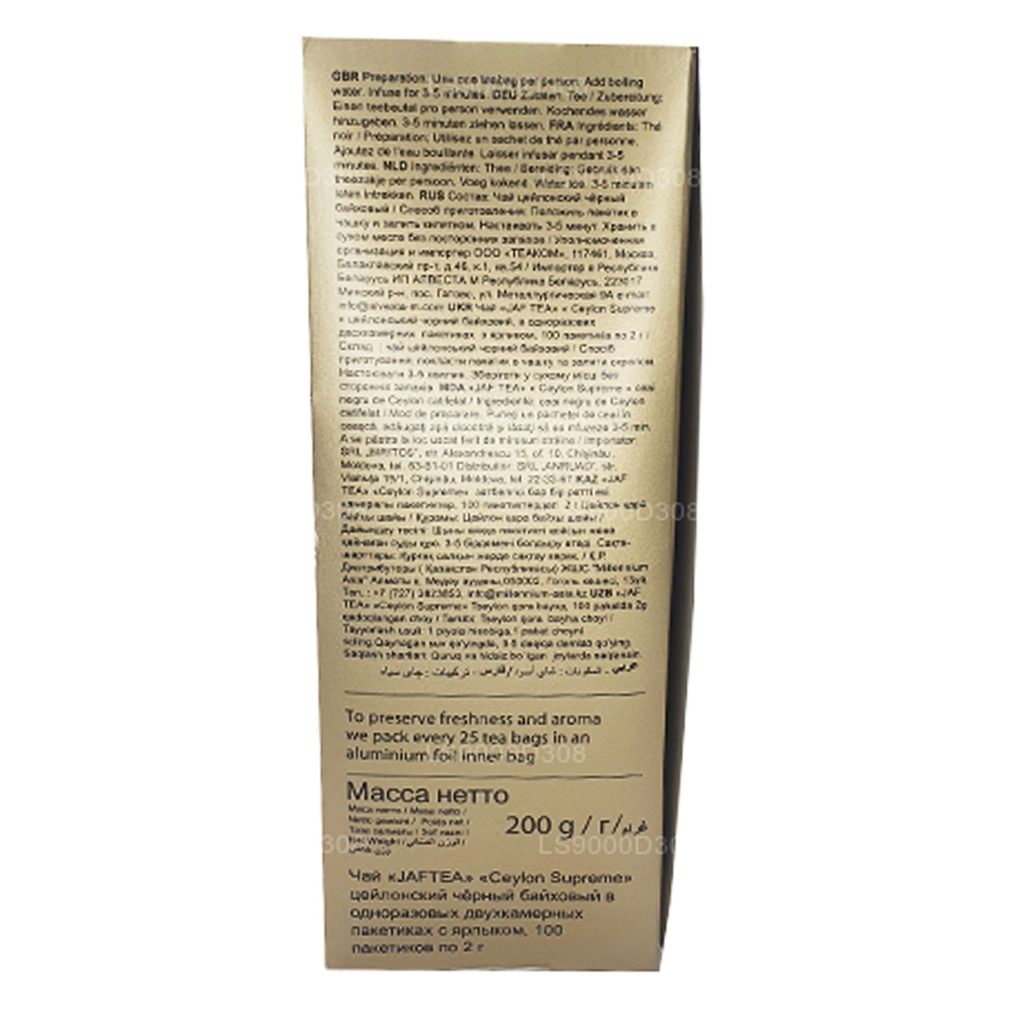 Классическая золотая коллекция Jaf Tea Ceylon Supreme 100 чайных пакетиков, шнурок и бирка (200 г)