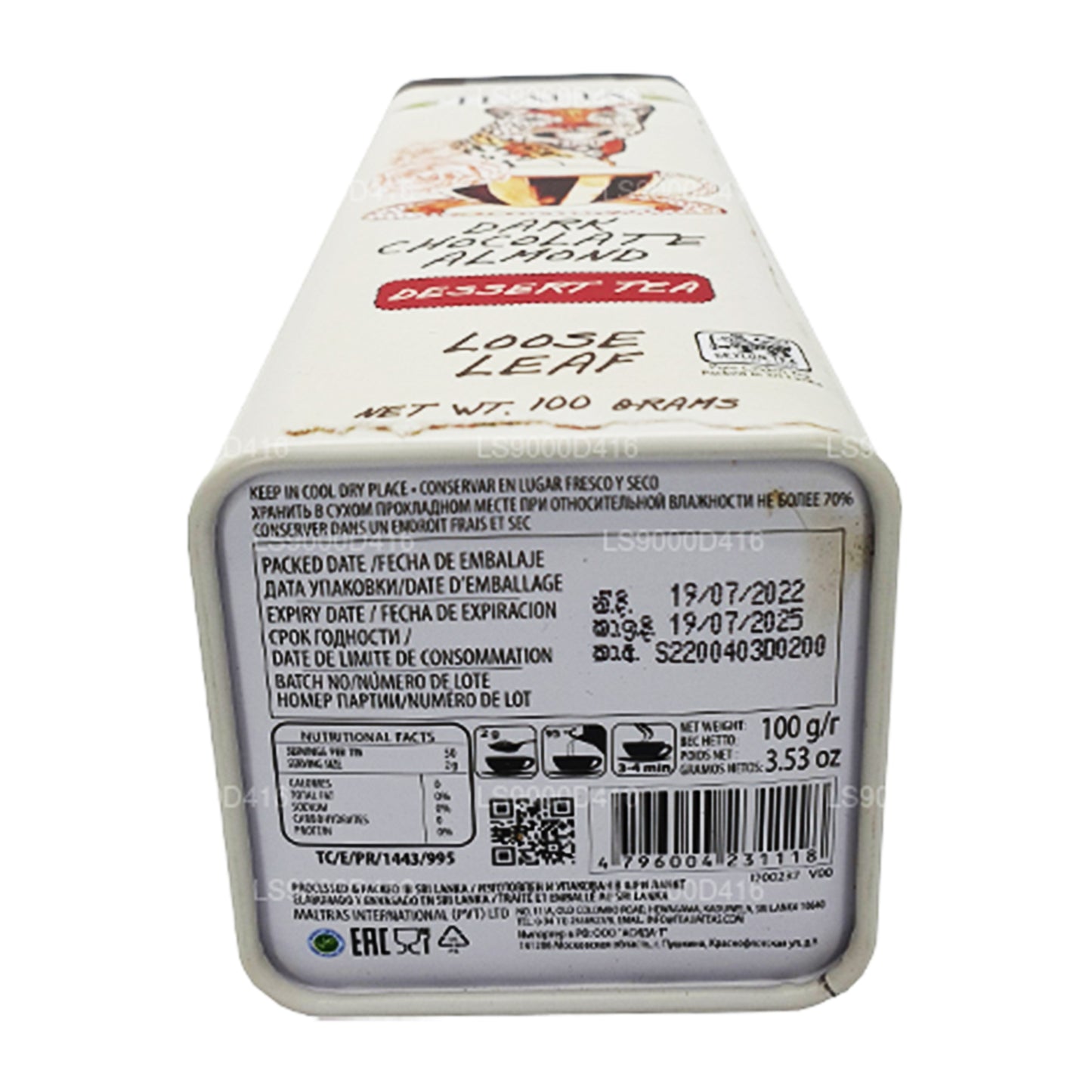 Лист миндаля Tealia с темным шоколадом в рассыпчатом виде (100 г)