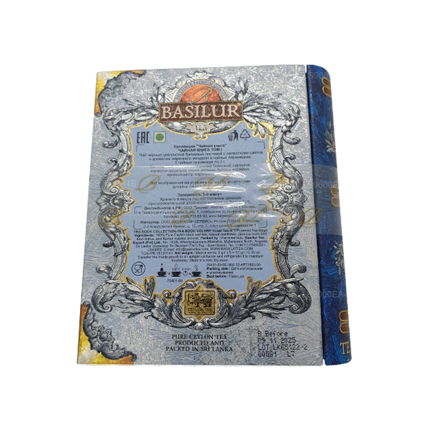 Basilur «Миниатюрная чайная книга, том 1» (10 г) Caddy