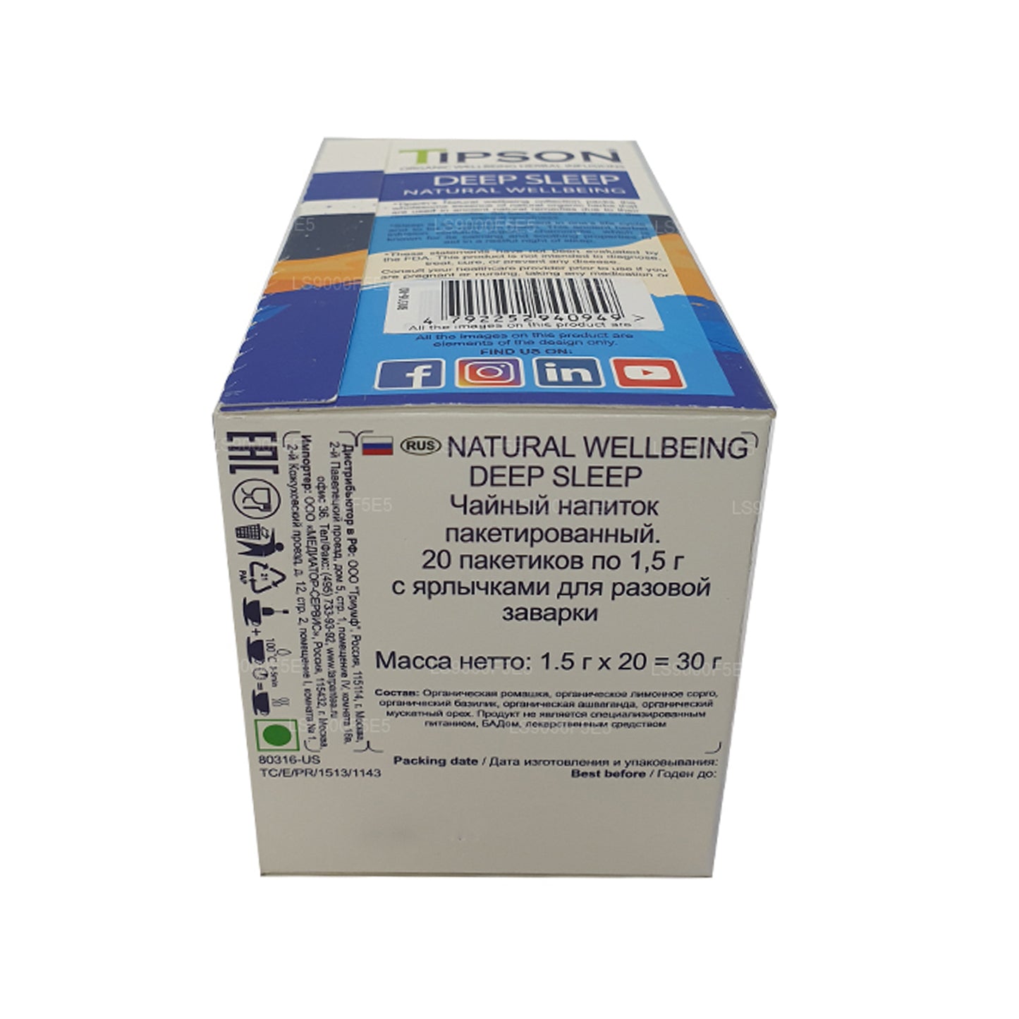Органическое натуральное благополучие для глубокого сна Tipson (30 г), 20 пакетиков чая в конвертах