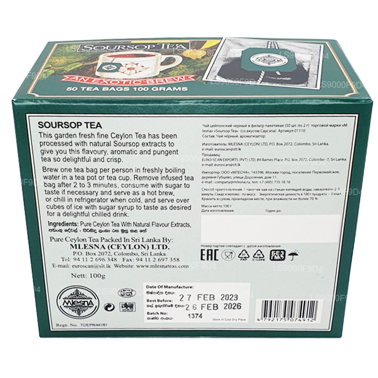 Сметанный чай Mlesna «Экзотический напиток» 50 пакетиков (100 г)