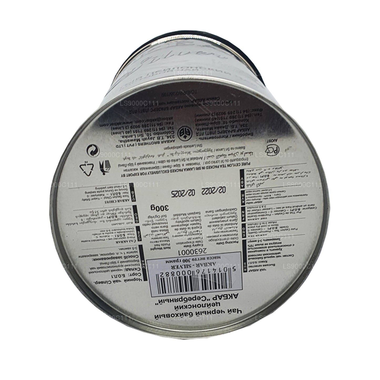 Чай Акбар серебряный лист (150 г)