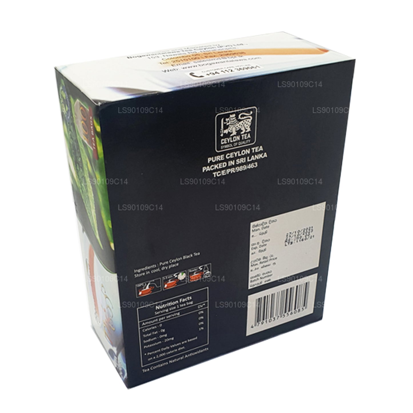 Чай Богаванталава (200 г) 100 чайных пакетиков