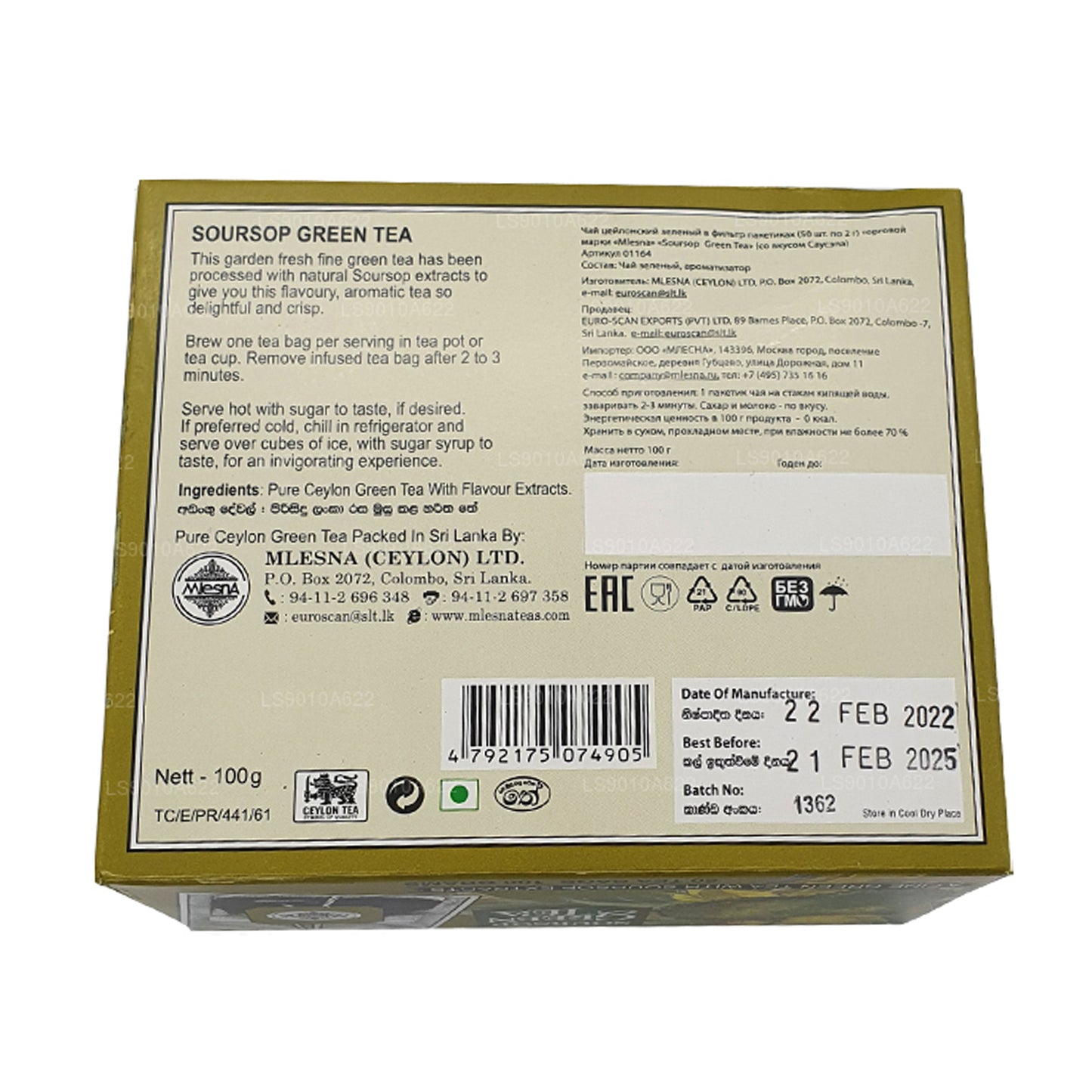 Зеленый чай Mlesna Soursop (100 г) 50 пакетиков