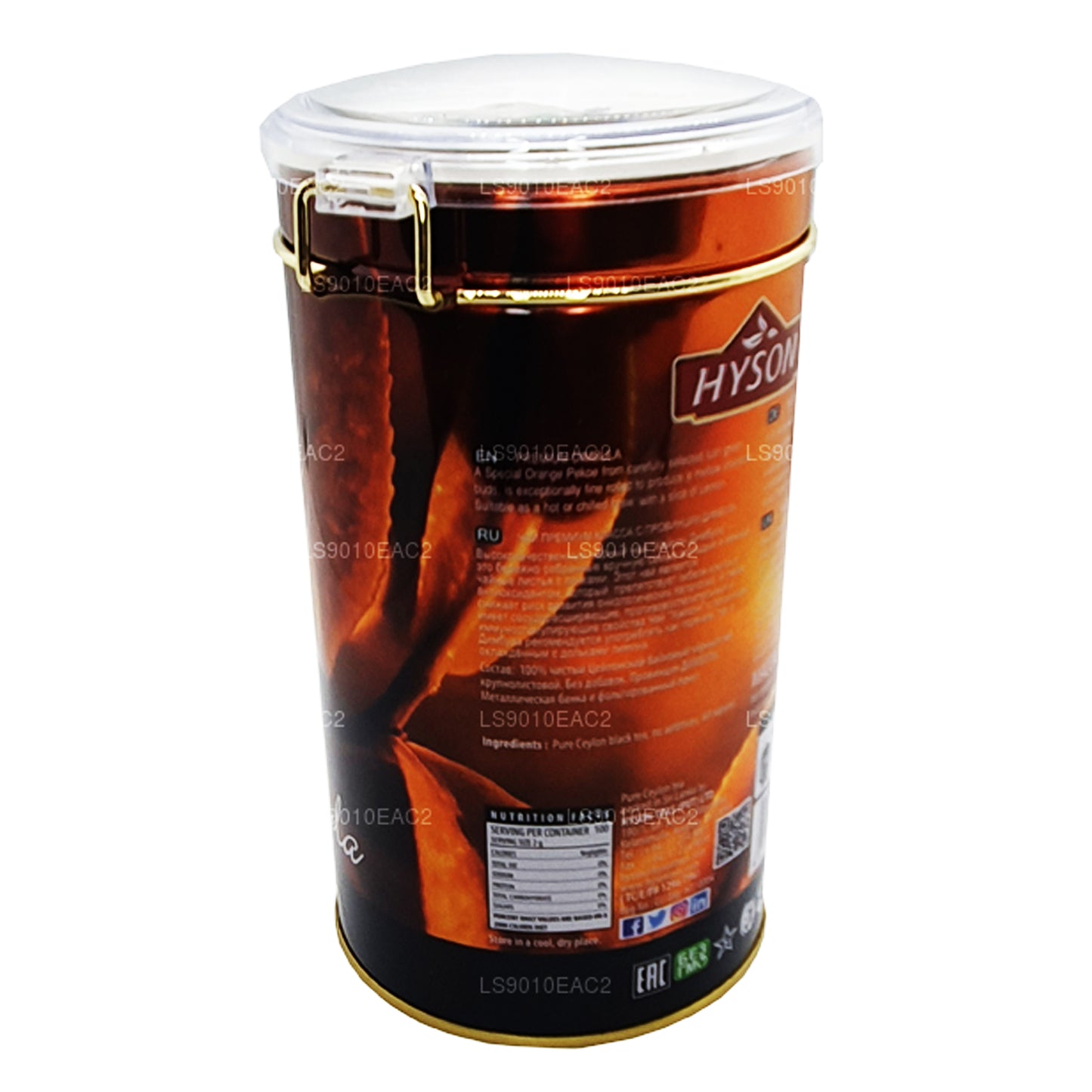 Димбулла Хайсон Премиум (200 г)