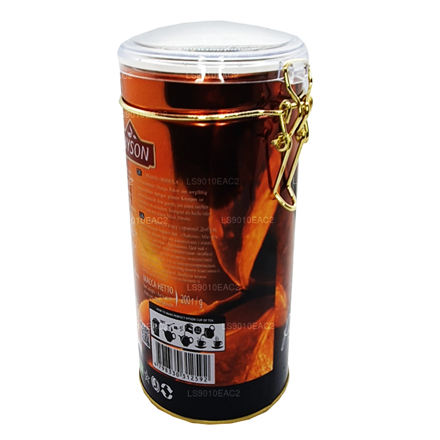 Димбулла Хайсон Премиум (200 г)