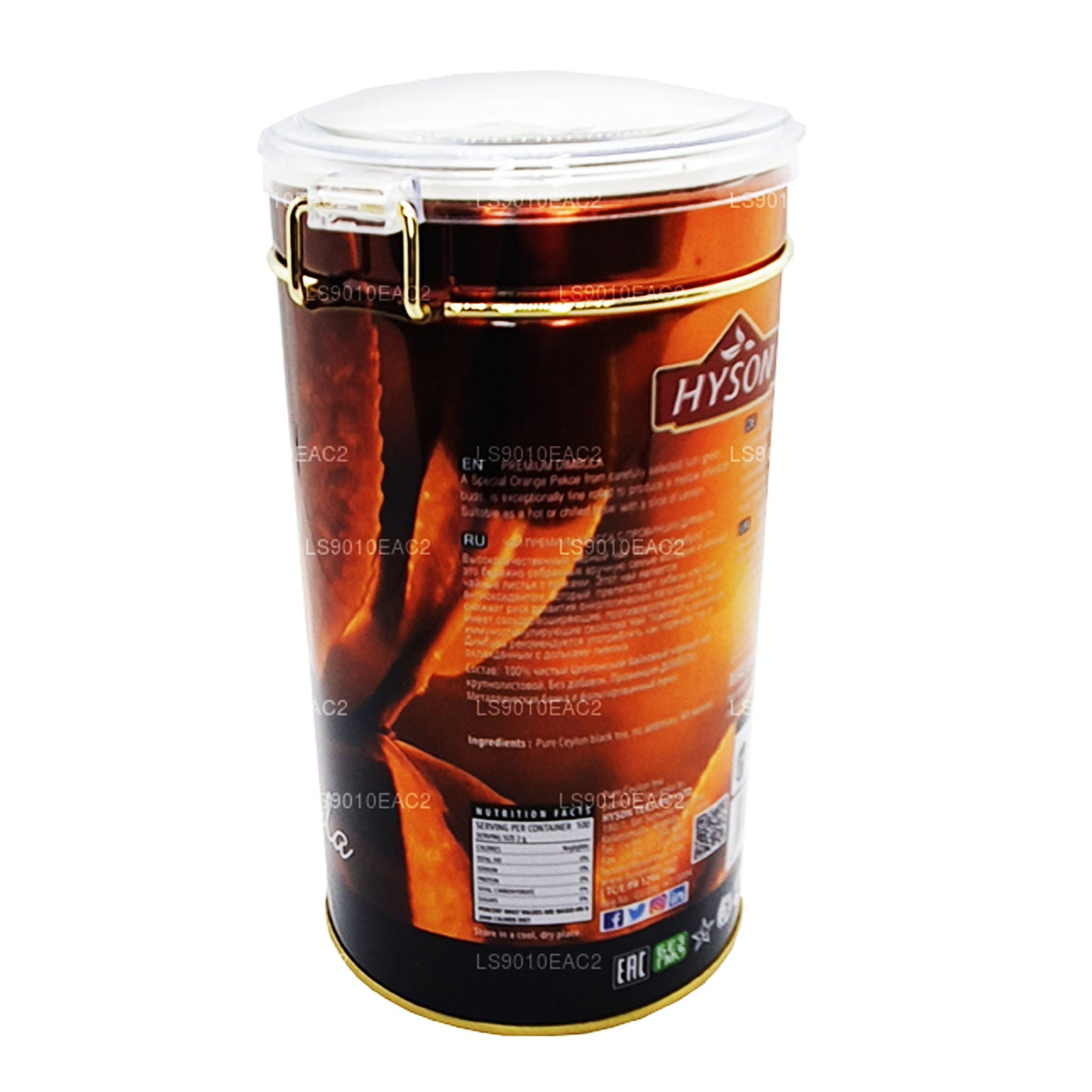 Димбулла Хайсон Премиум (200 г)