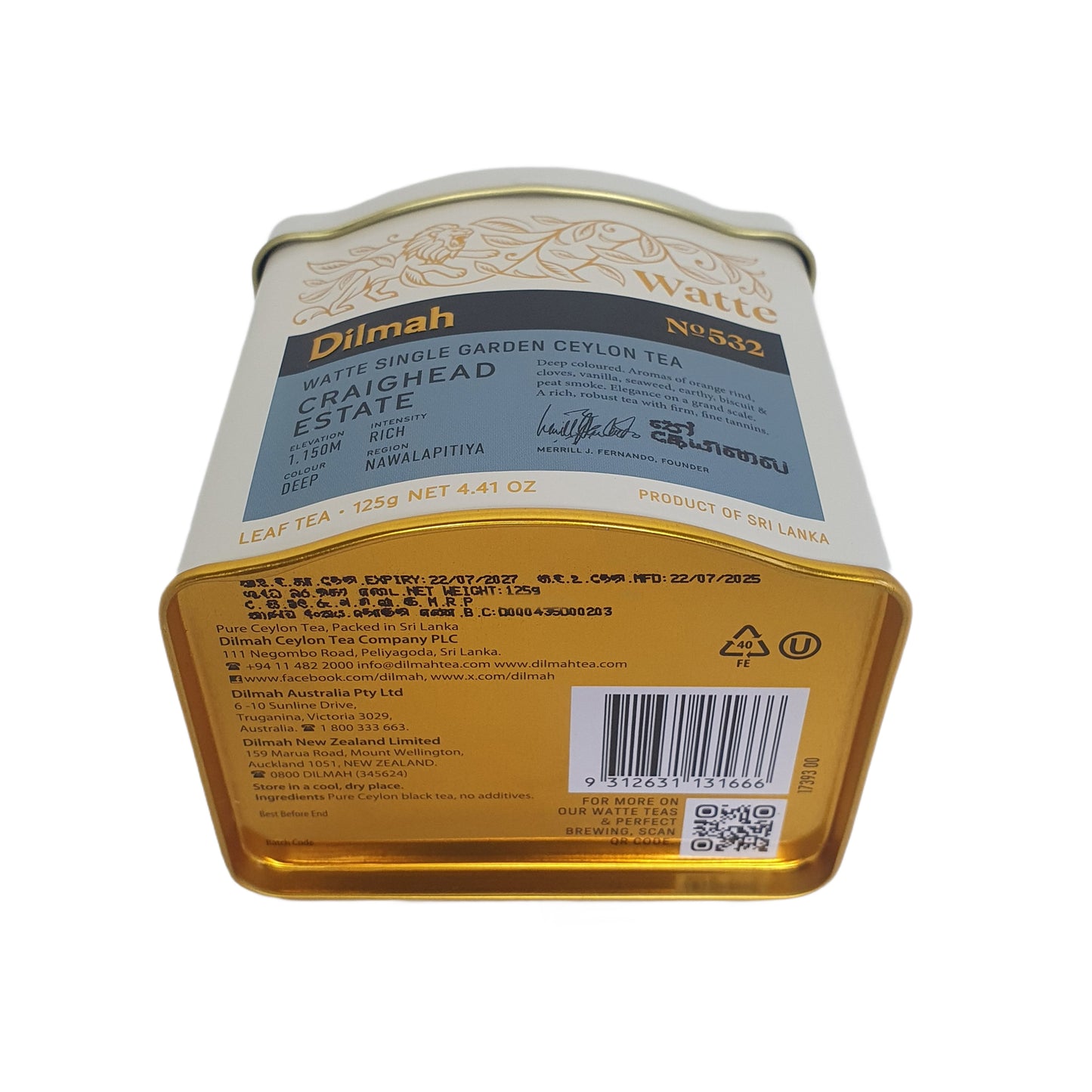 Листовой чай Дилма Меда Ватте (125 г)