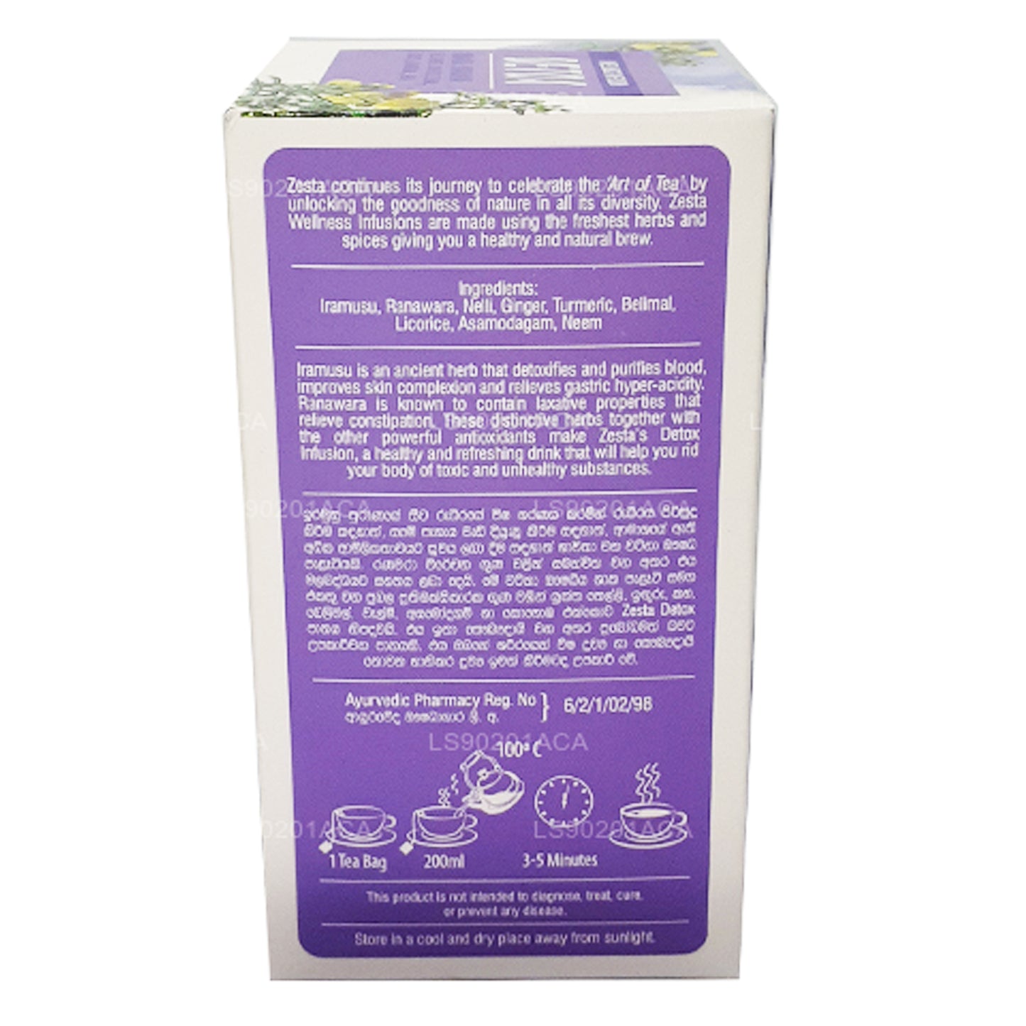Zesta Детокс Ирамусу, Ранавара (40 г) 20 чайных пакетиков