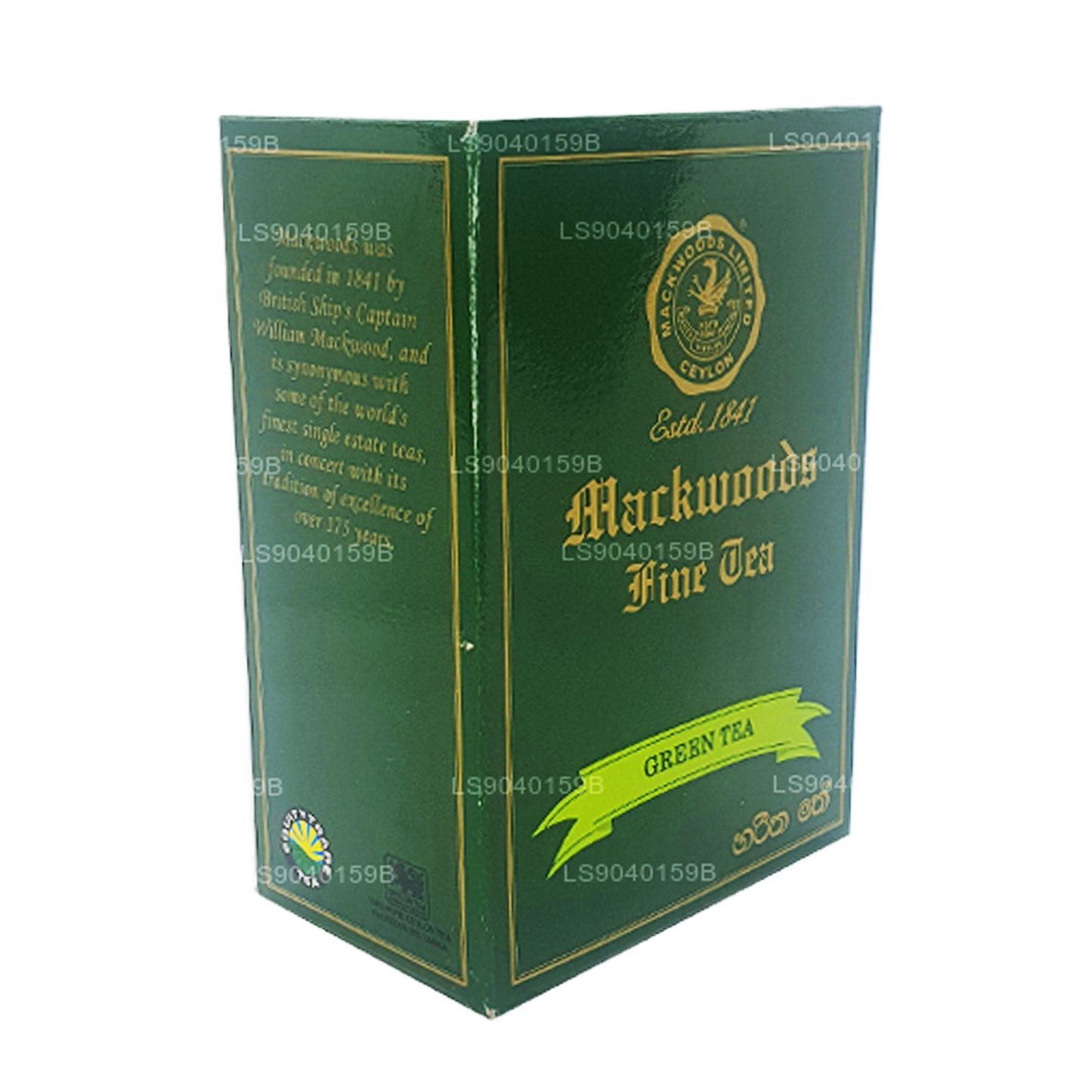 Зеленый чай Mackwoods листовой (100 г)
