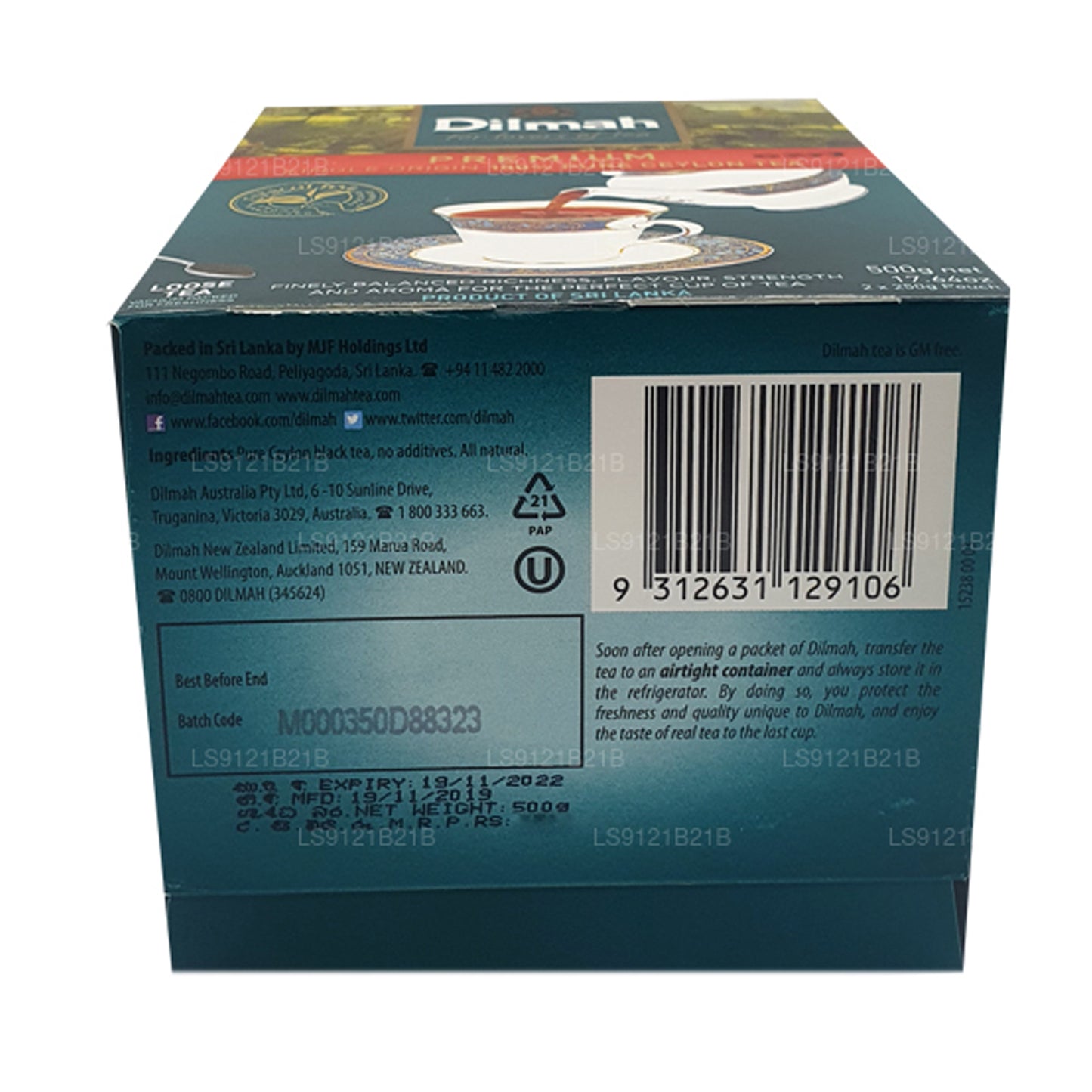 Цейлонский листовой чай Dilmah Премиум (125 г)