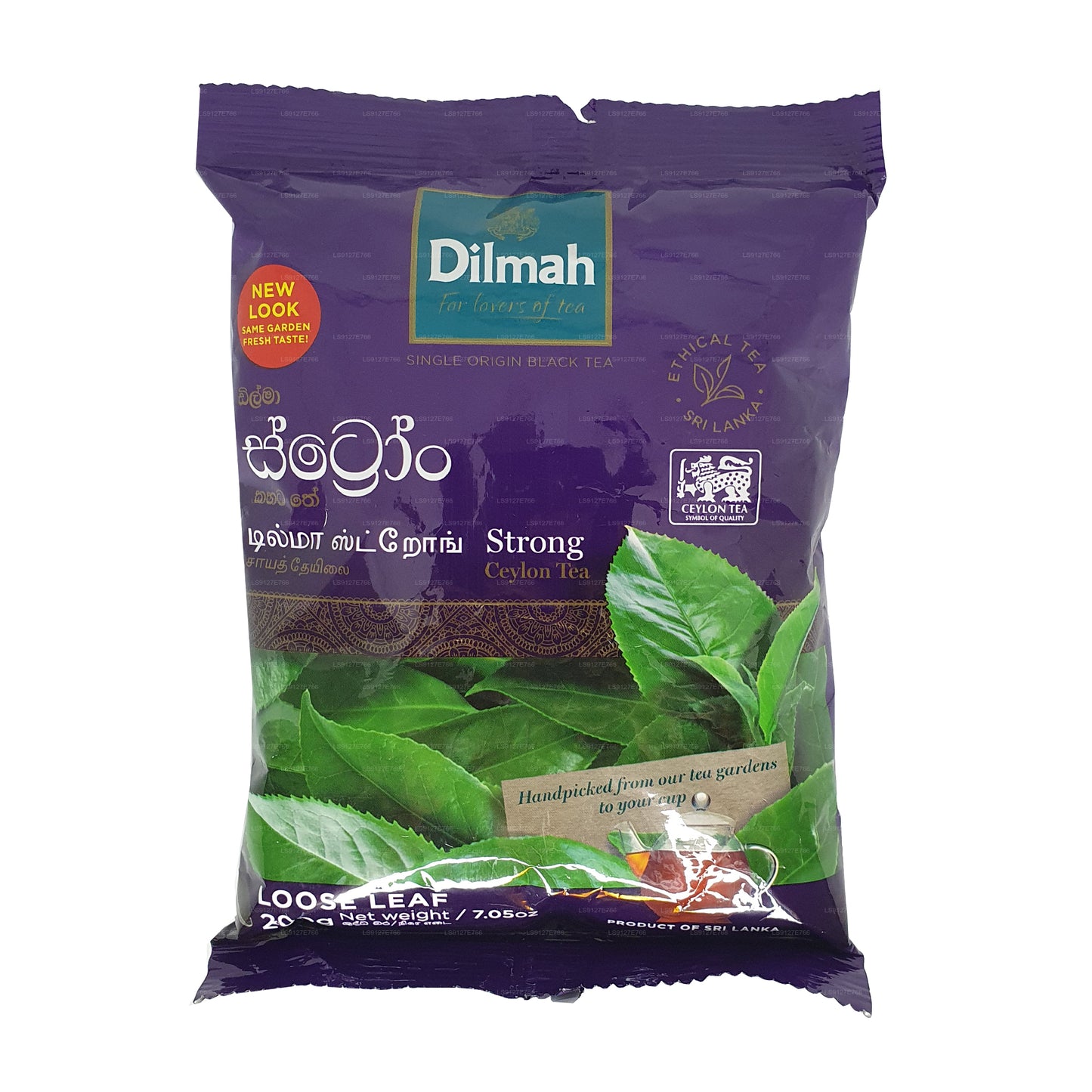Dilmah Strong Ceylon Black Tea (200g)
