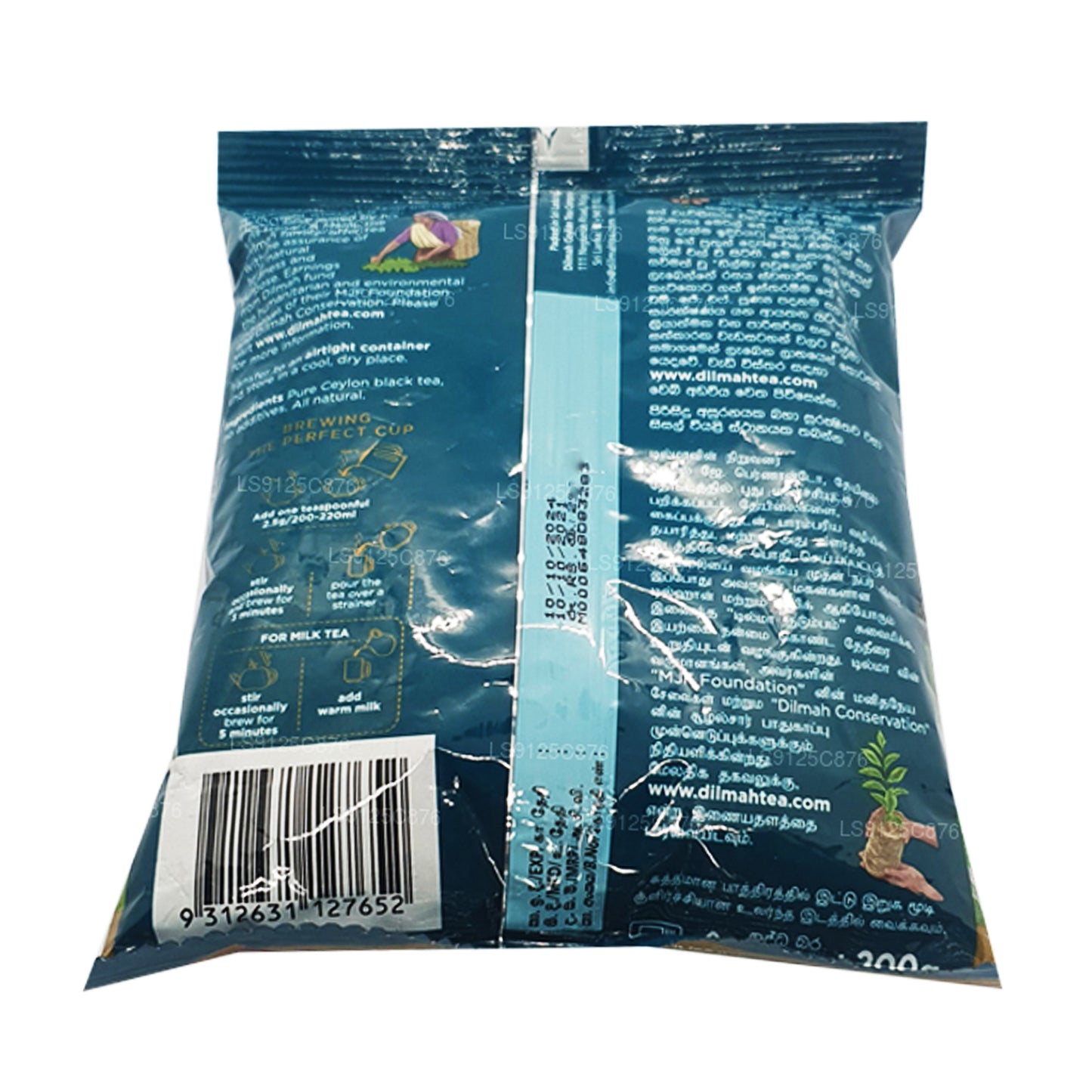 Цейлонский листовой черный чай Dilmah Премиум BOPF (200 г)