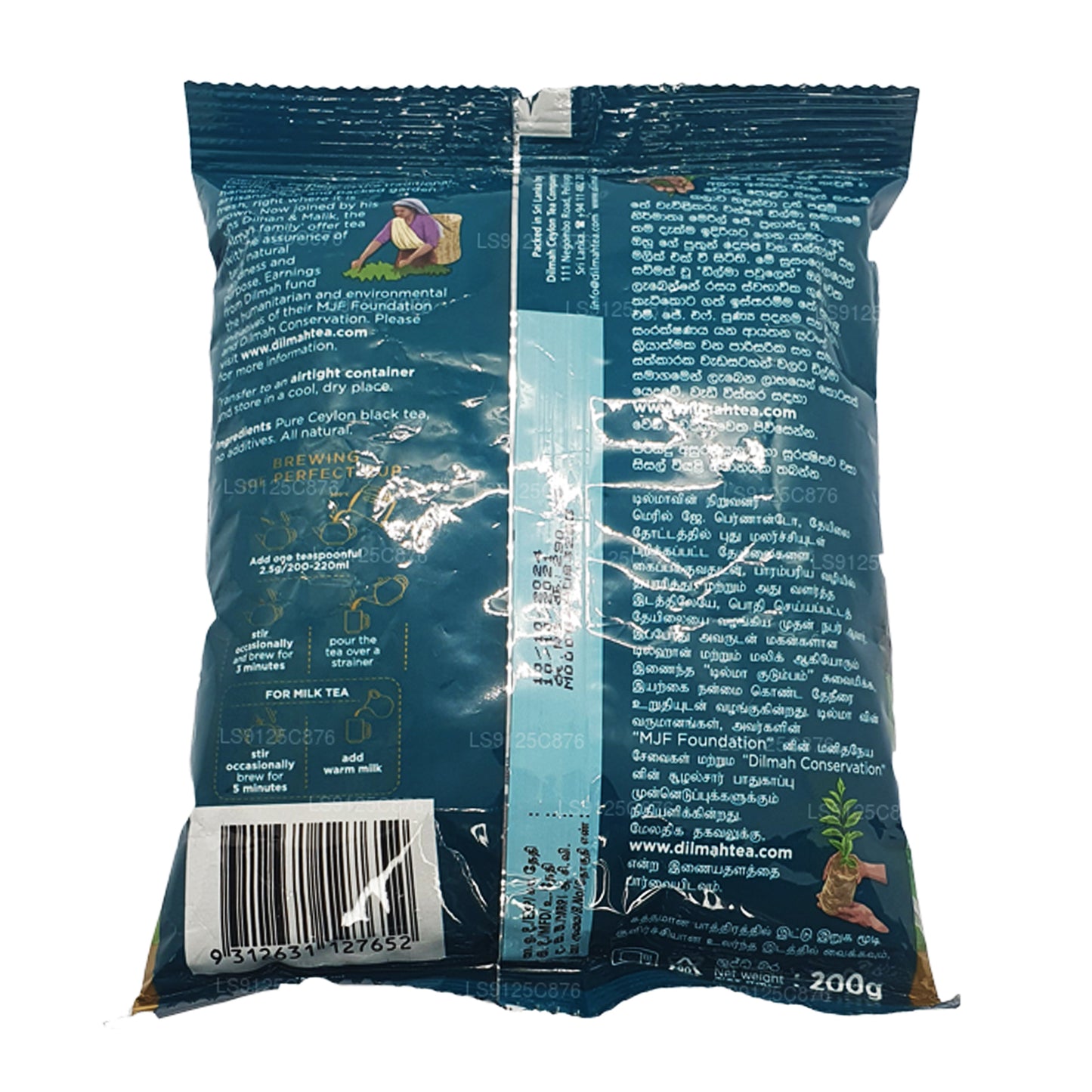 Цейлонский листовой черный чай Dilmah Премиум BOPF (200 г)