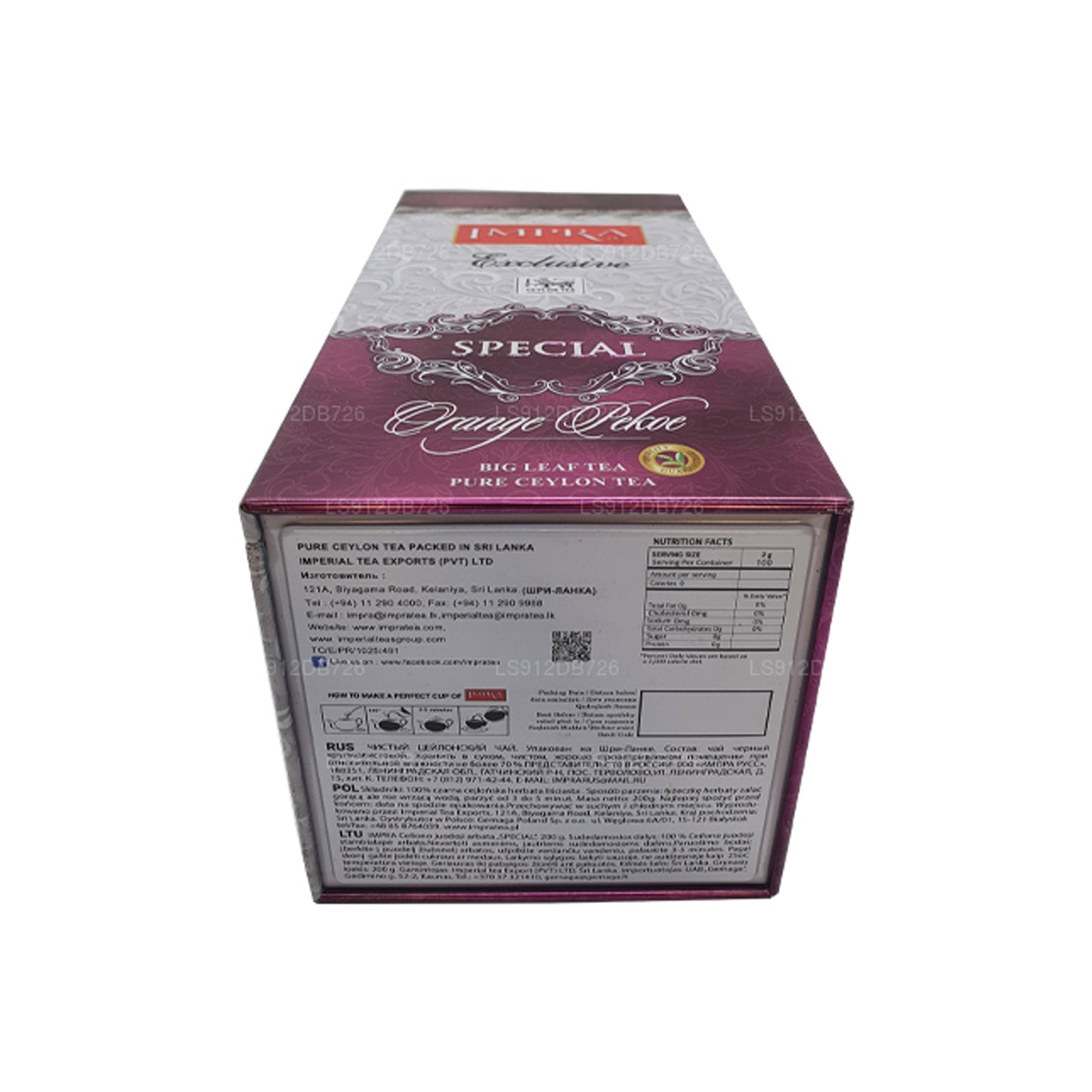 Impra Эксклюзивный специальный крупнолистовой чай Orange Pekoe (200 г)