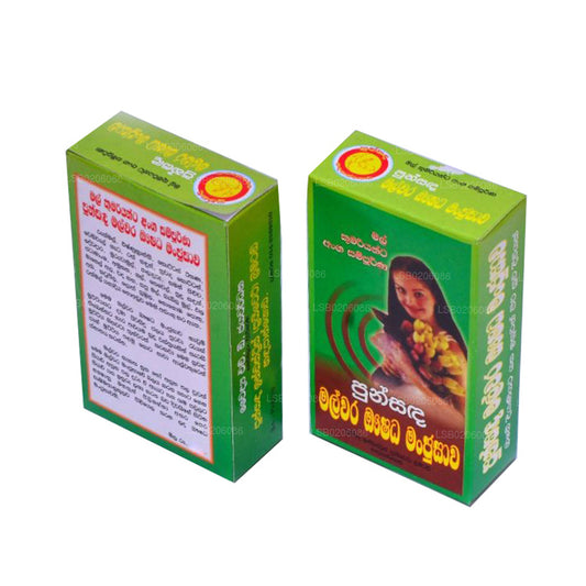 Пунсанда Малвара Манджусава