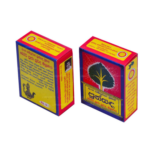 Пунсанда Бодхипуджа Суванда Мишранайя