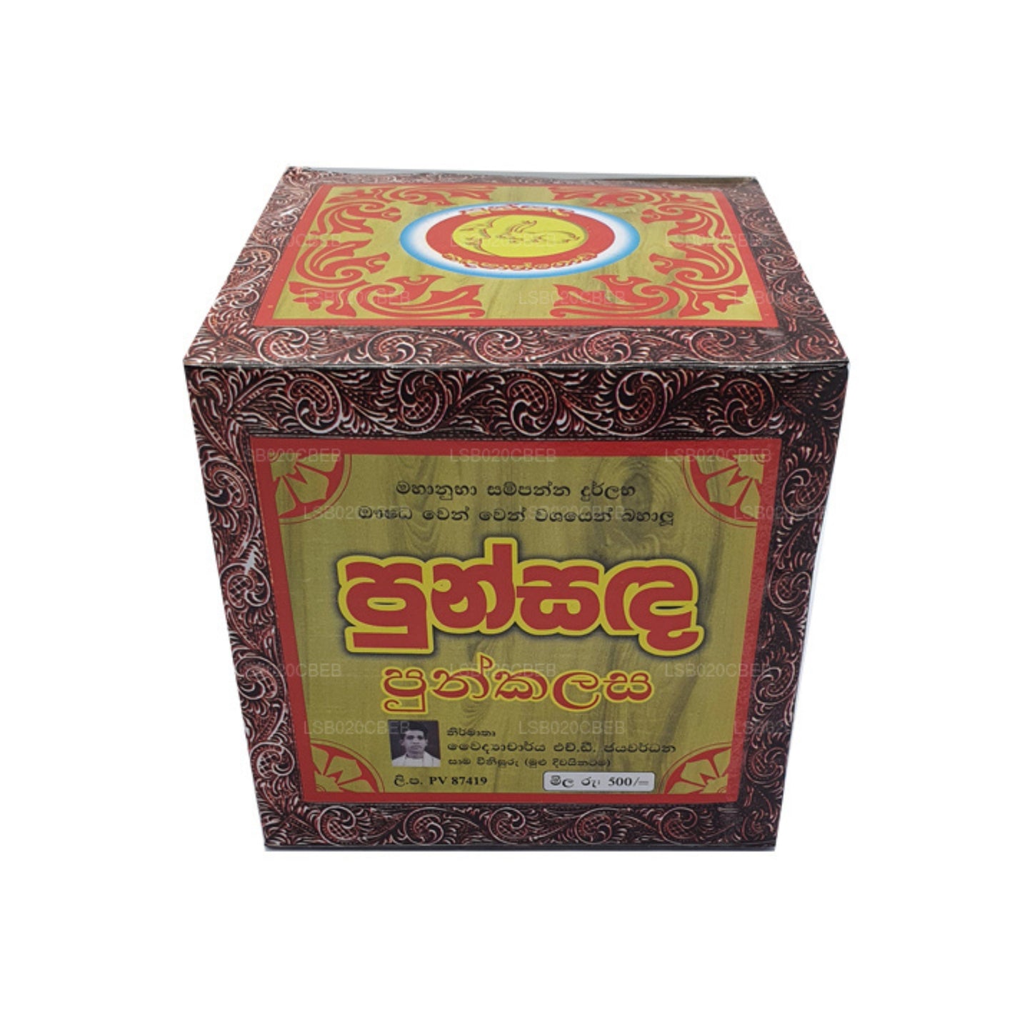 Пунсанда Пункаласа – Обычная Пункаласа – I