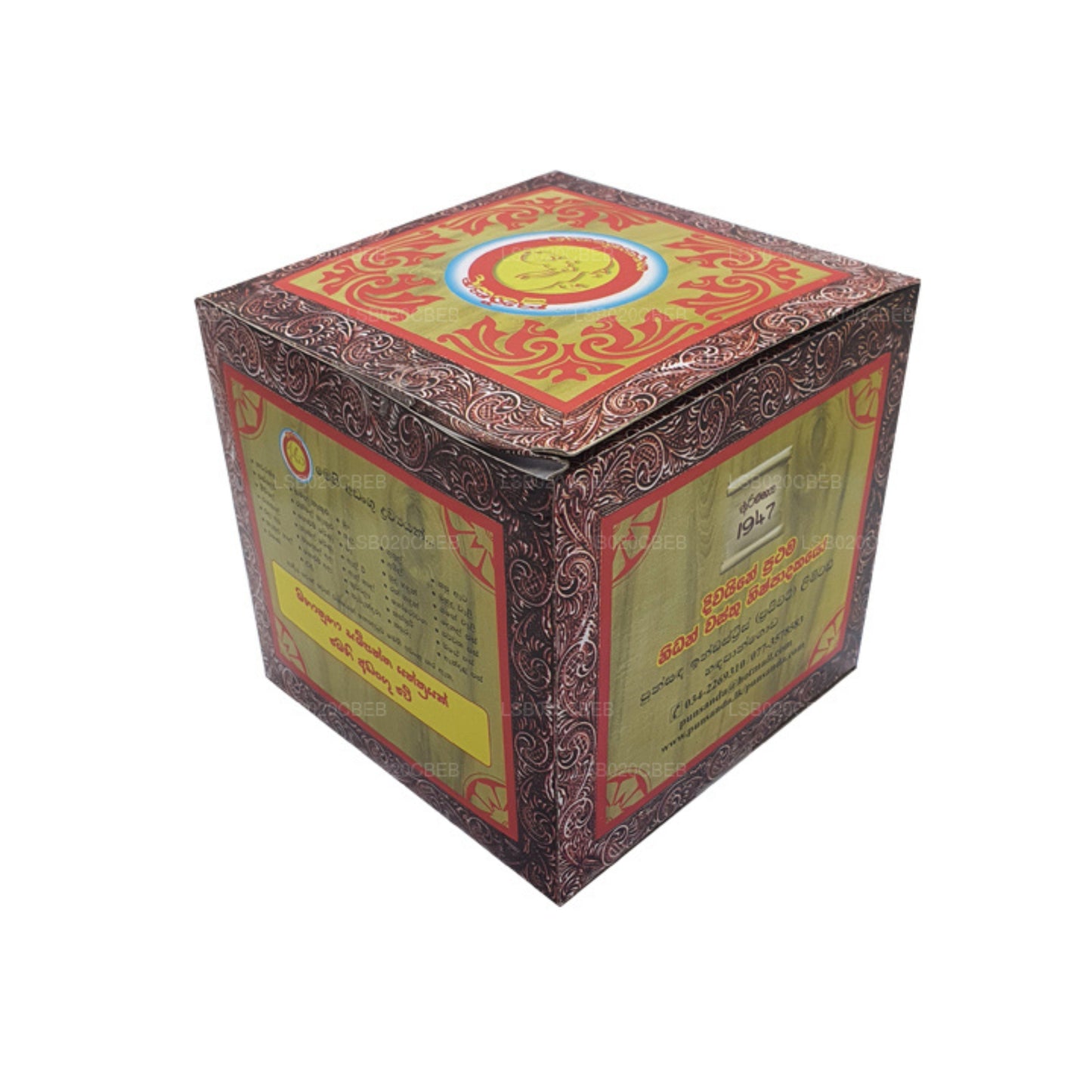 Пунсанда Пункаласа – Обычная Пункаласа – I