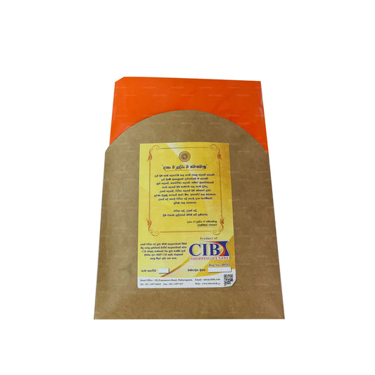 CIB Thai Orange Siwura