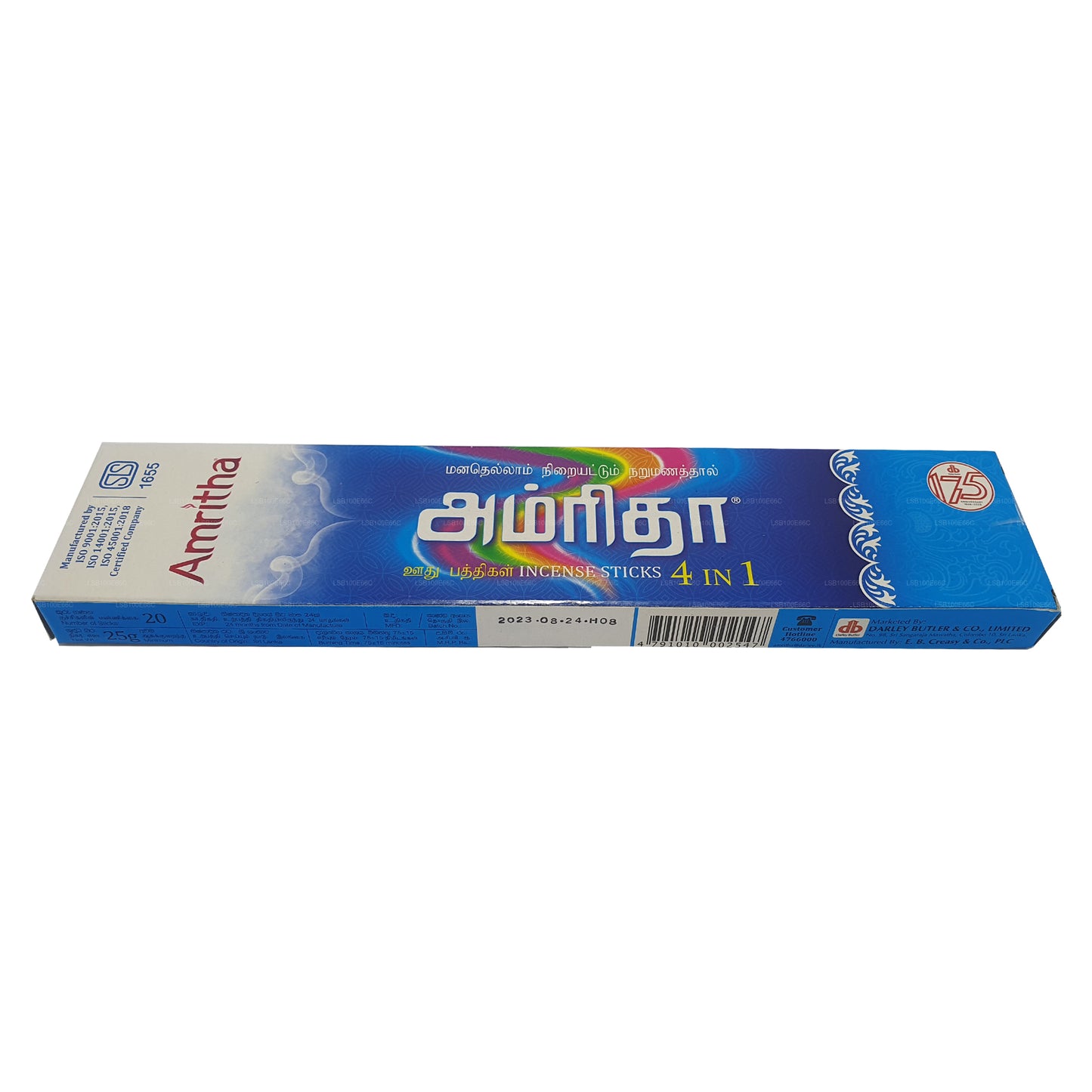Amritha Incense 24 палочки (4 в 1; фэнтези; зеленый цветочный; магна; роза) 30 г