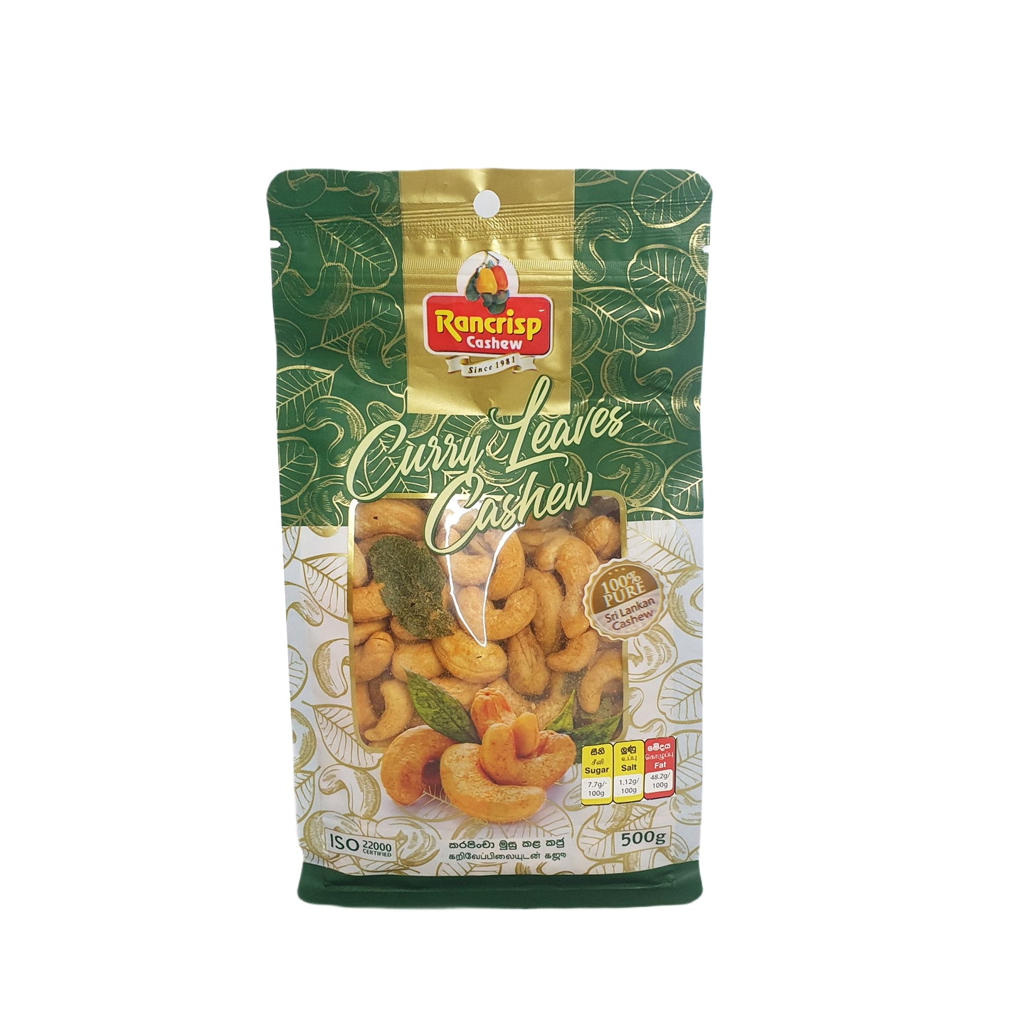 Rancrisp Curry Leaves Cashew Nuts