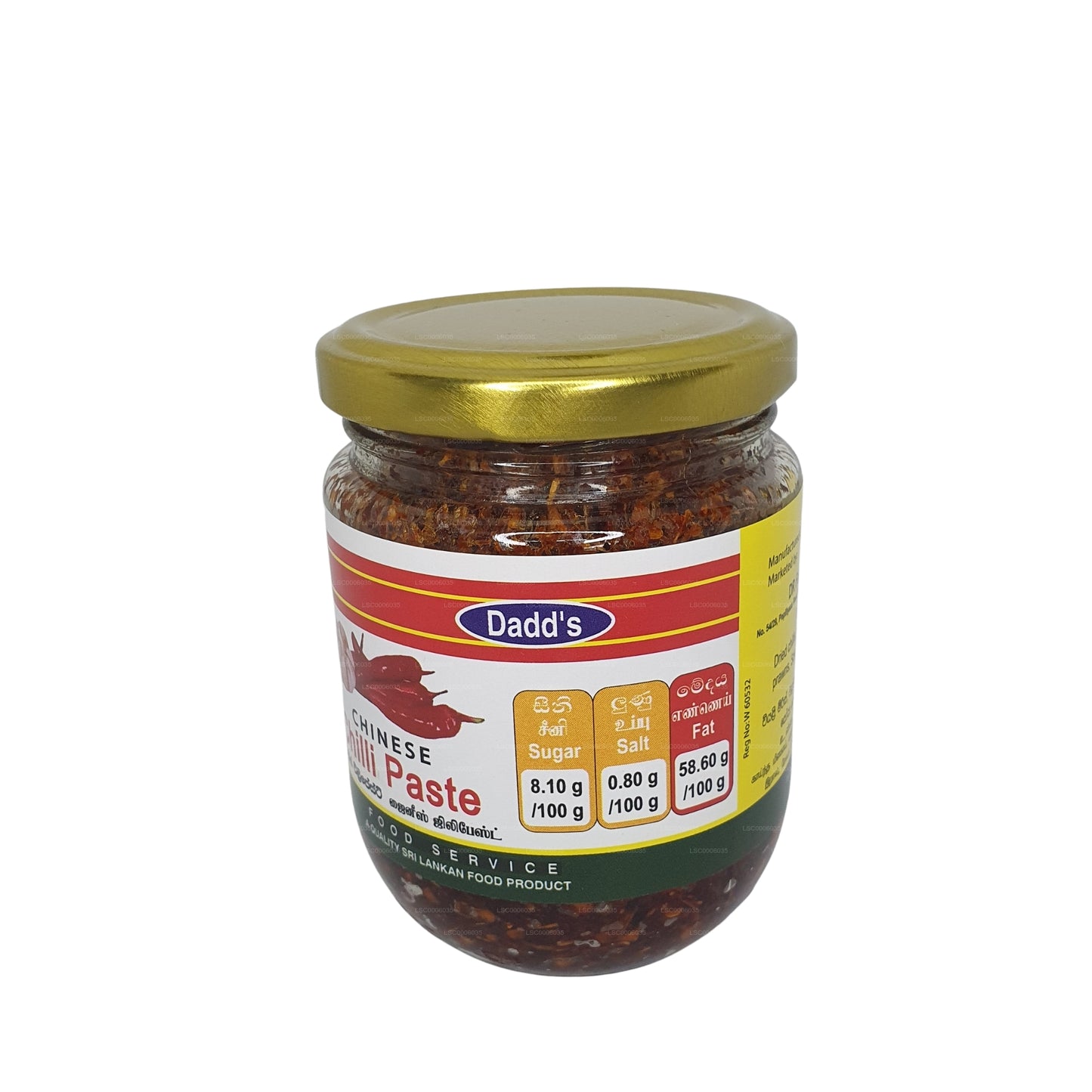 Китайская паста с чили от Dr. Dadd's