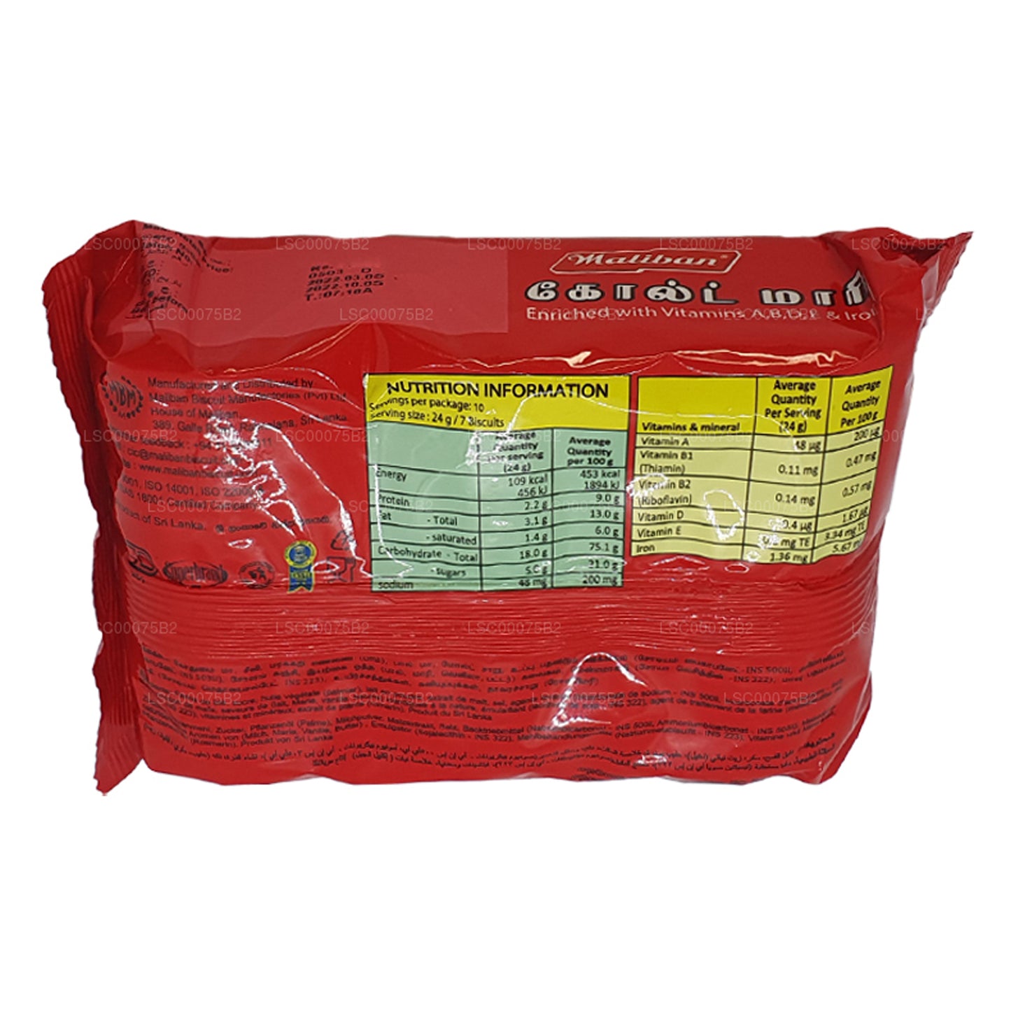 Малибан Голд Мари (240 г)