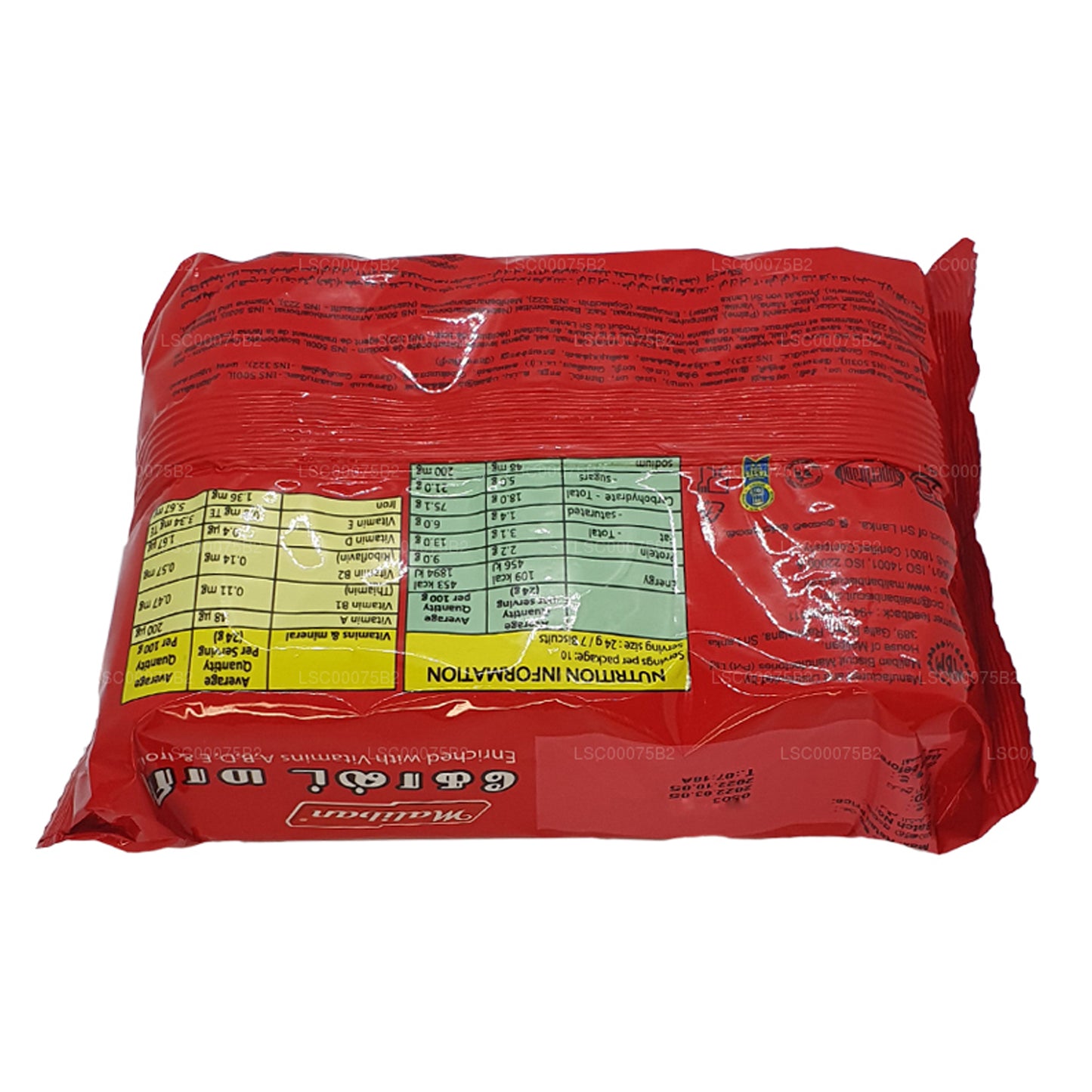 Малибан Голд Мари (240 г)