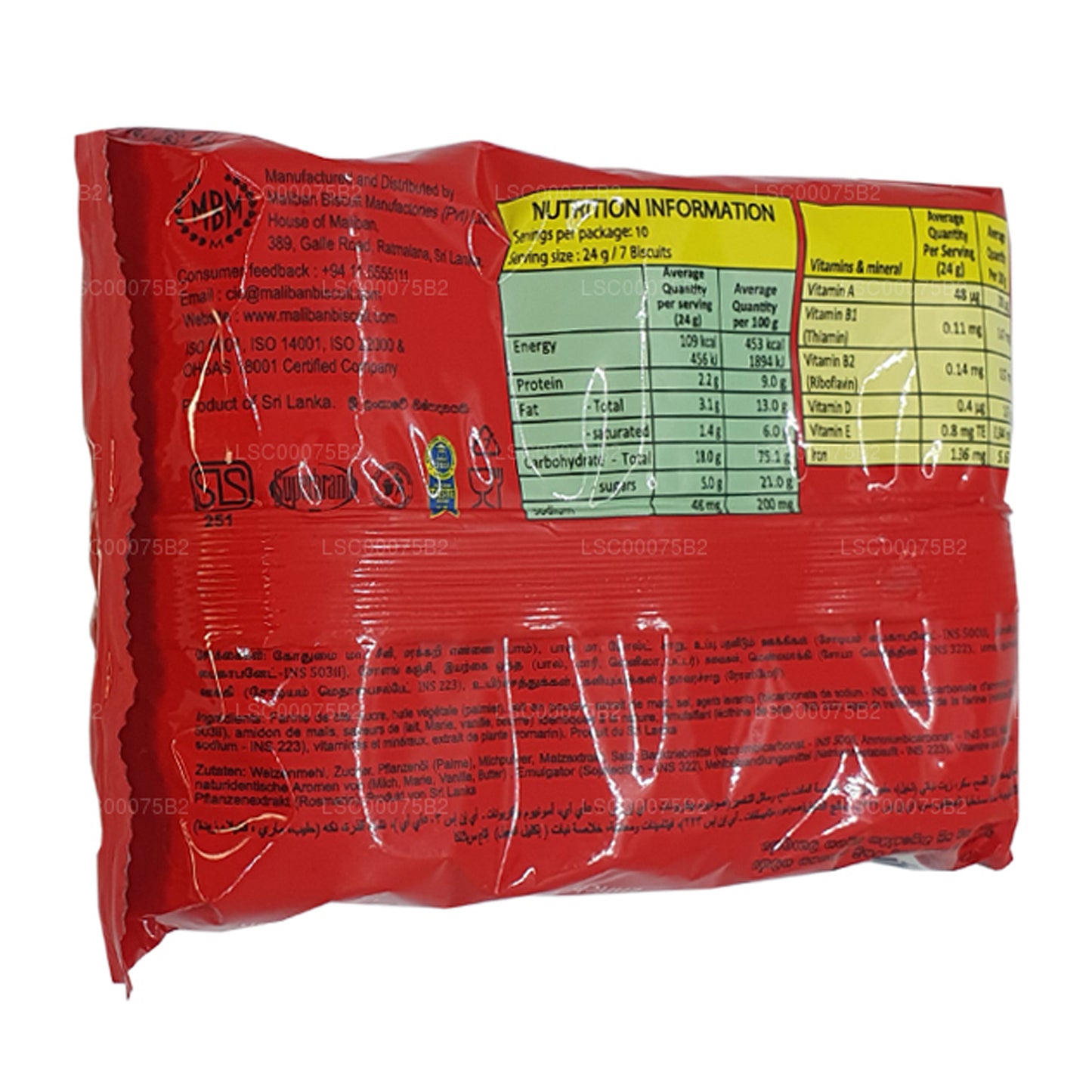 Малибан Голд Мари (240 г)