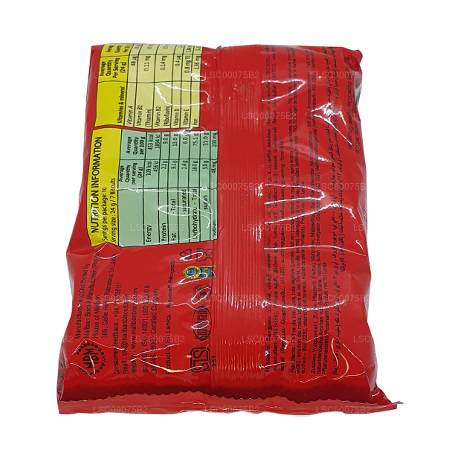 Малибан Голд Мари (240 г)