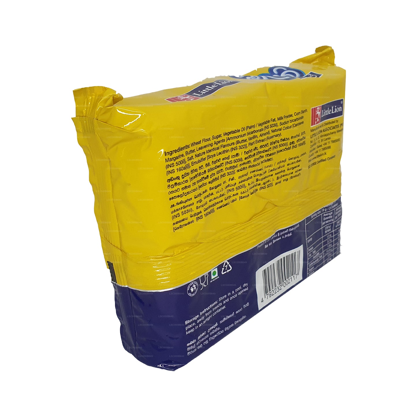 Молочное печенье с печеньем «Маленький лев» (400 г)