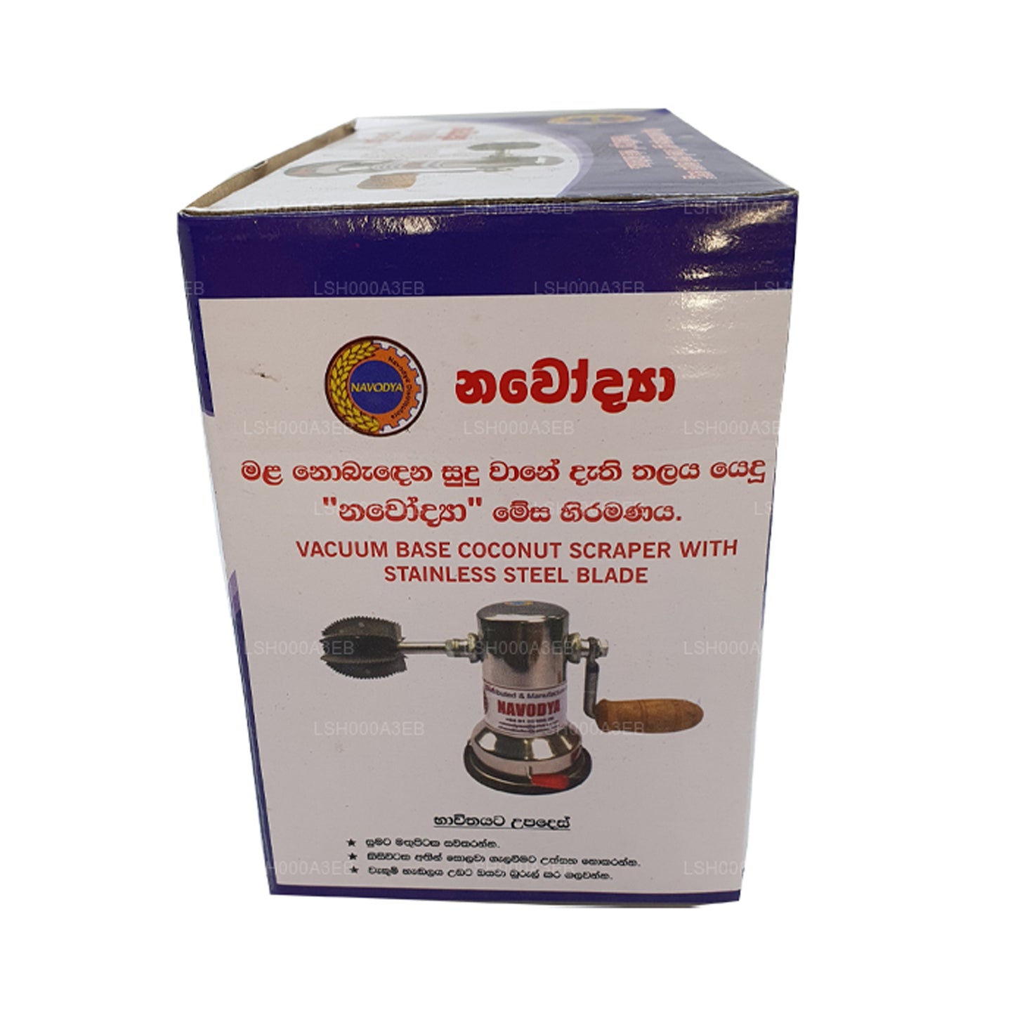 Терка для кокосового скребка Navodya (модель NC-01)