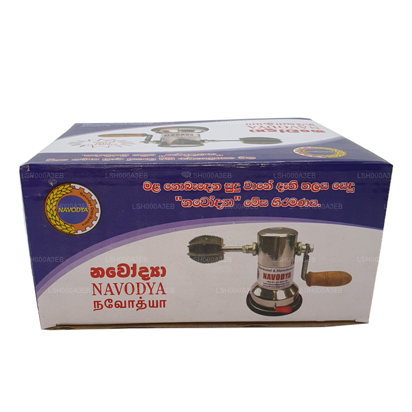 Терка для кокосового скребка Navodya (модель NC-01)