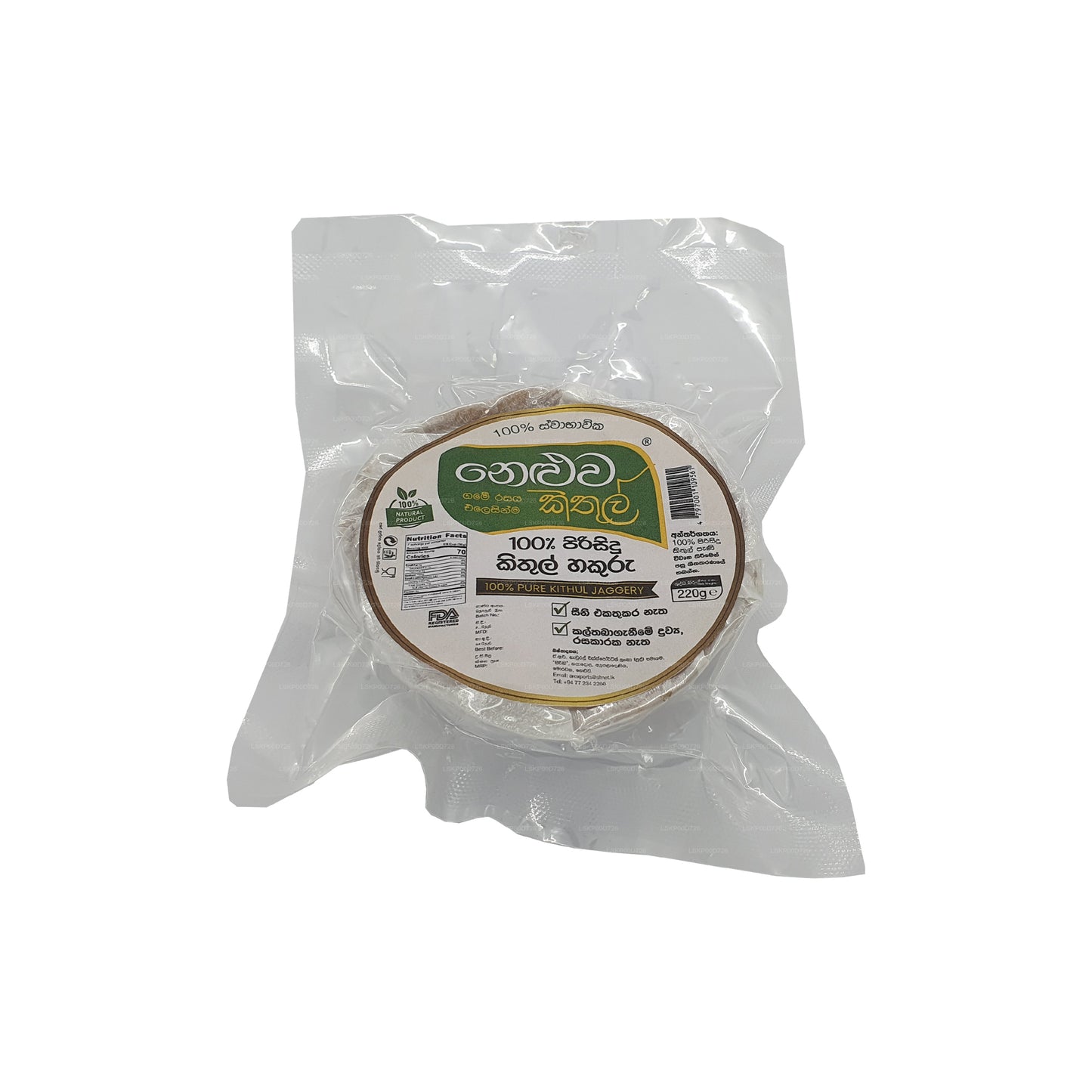 Джаггери «Рала Китул» (220 г)