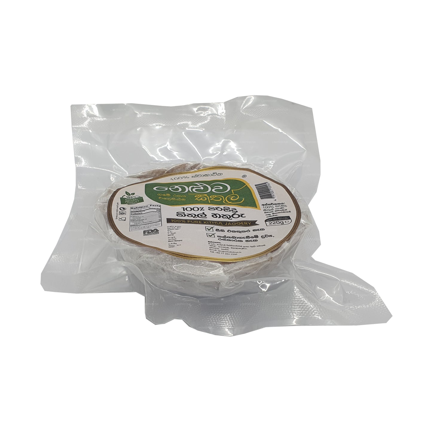 Джаггери «Рала Китул» (220 г)